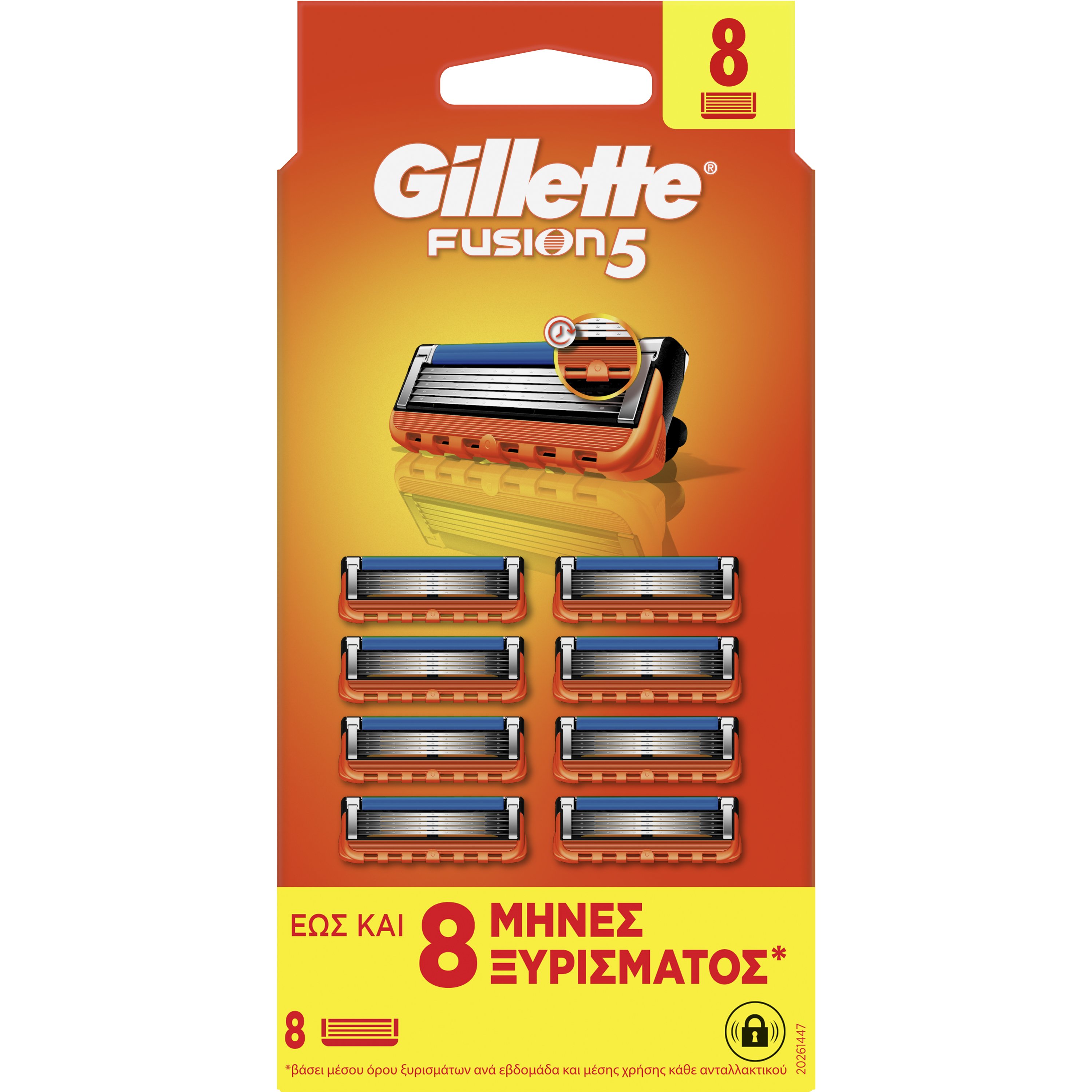 Gillette Gillette Fusion 5 Ανταλλακτικές Κεφαλές 5 Λεπίδων Ξυριστικής Μηχανής για Έως & 8 Μήνες Βαθύ Ξύρισμα 8 Τεμάχια