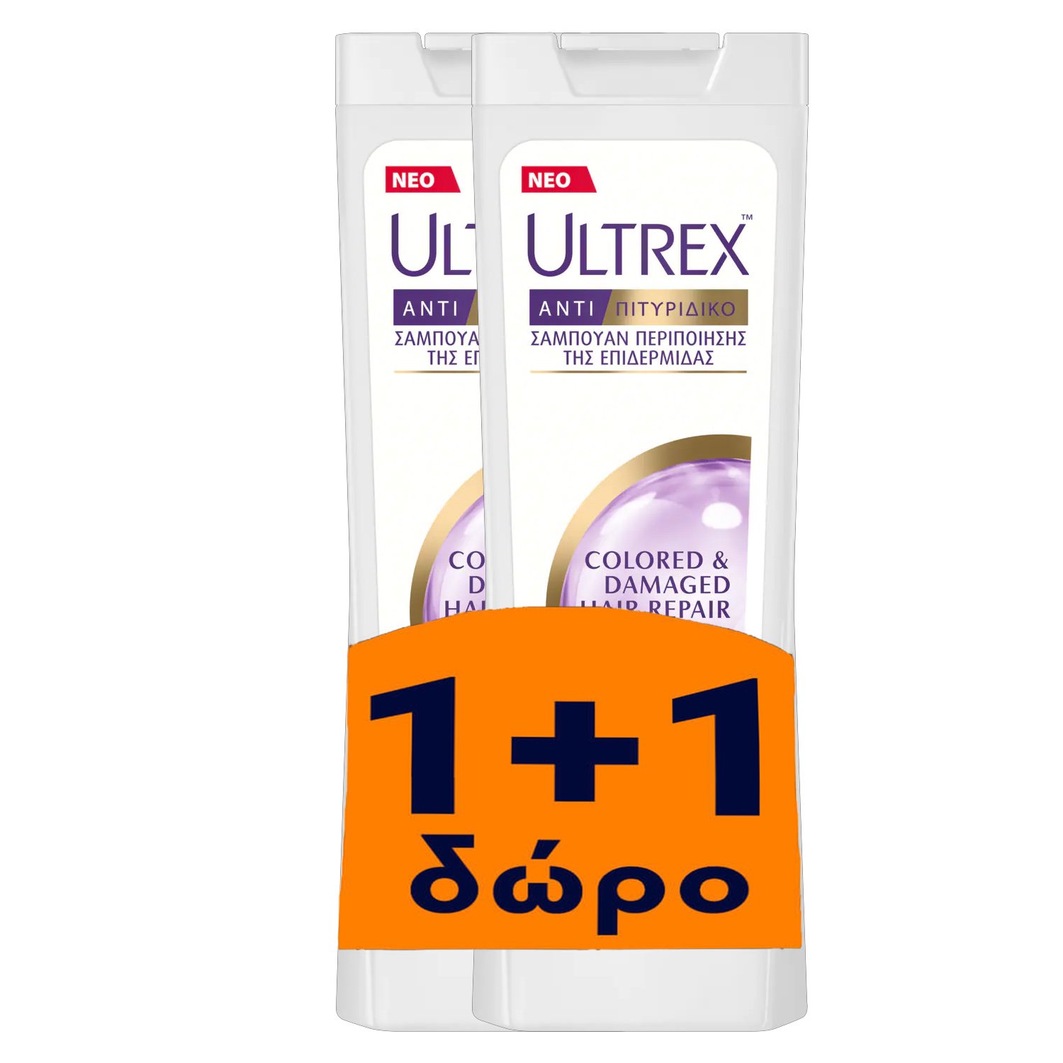 Ultrex Πακέτο Προσφοράς Colored & Damaged Hair Repair Αντιπιτυριδικό Σαμπουάν για Βαμμένα Μαλλιά 2x360ml 1+1 Δώρο