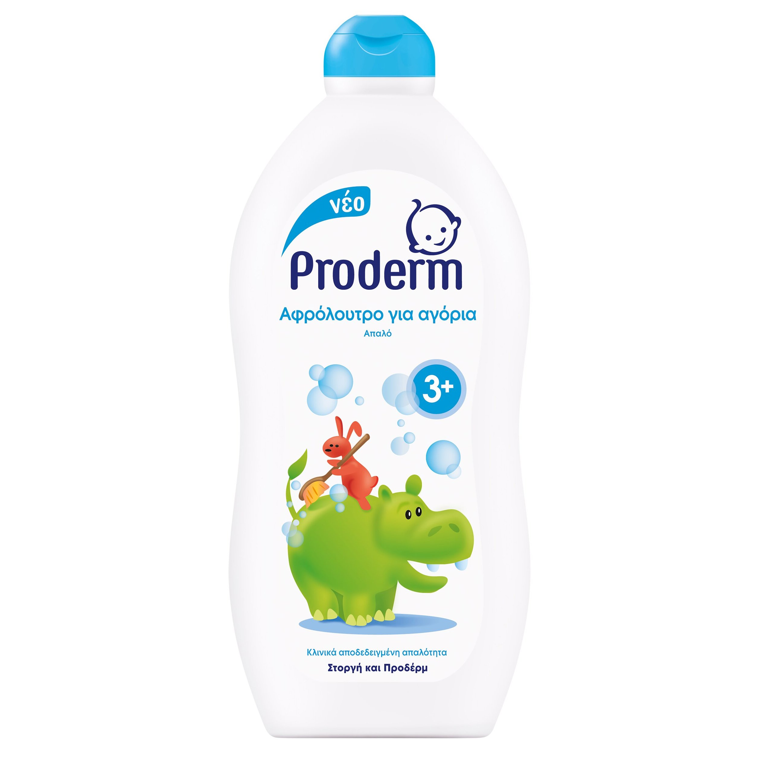 Proderm Kids Αφρόλουτρο για Αγόρια Άνω των 3 Ετών 700ml Promo -30%
