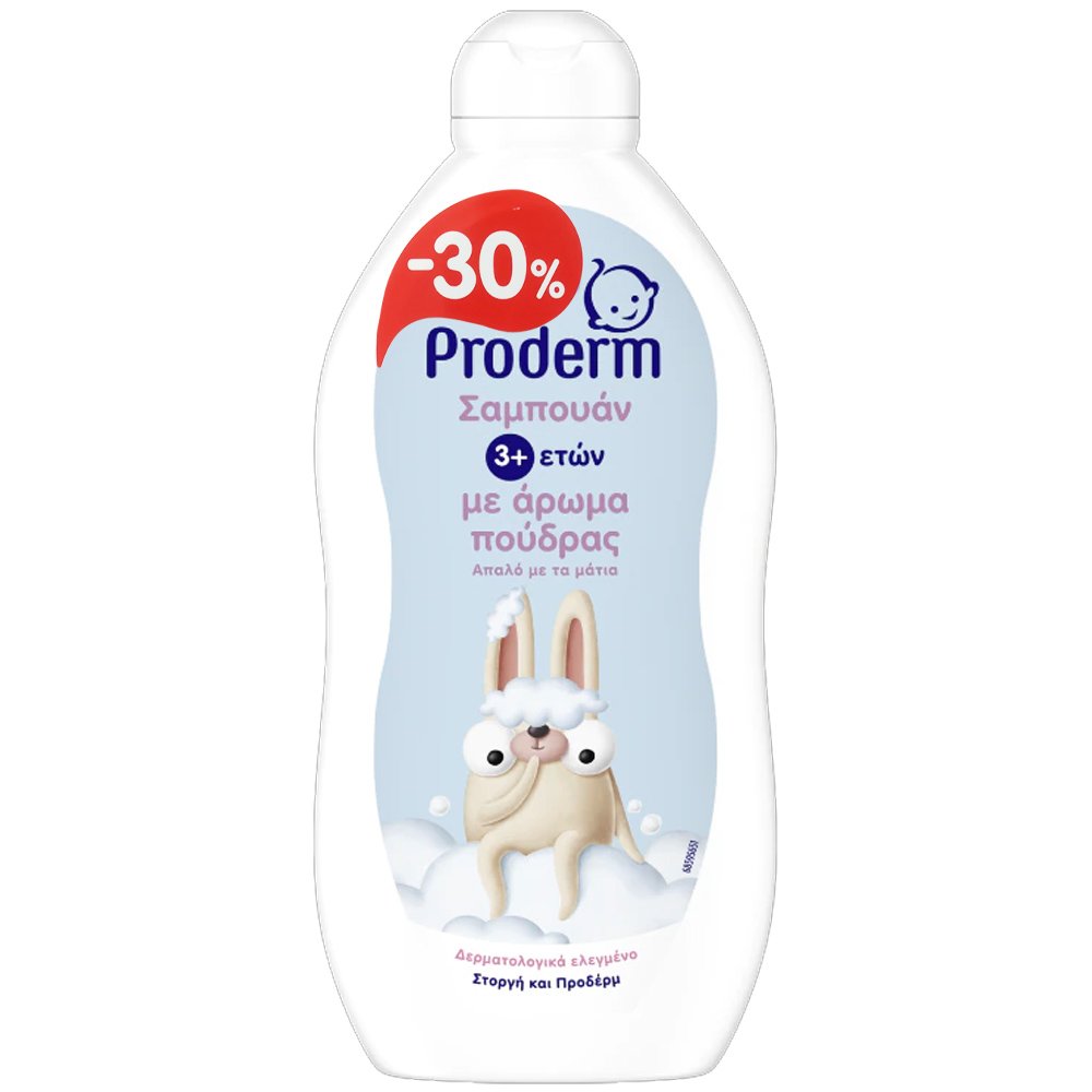 Proderm Promo Kids Shampoo Σαμπουάν με Άρωμα Πούδρας για Παιδιά 3+ Ετών 500ml σε Ειδική Τιμή