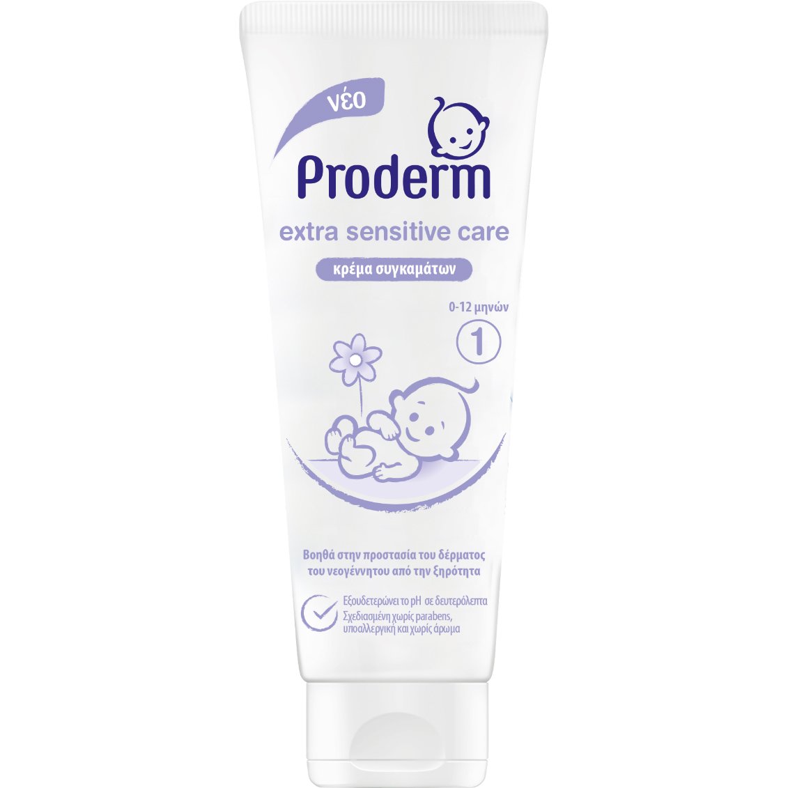Proderm Extra Sensitive Care Κρέμα Συγκαμάτων Κατά της Ξηρότητας, για Βρέφη 0-12 Μηνών 75ml