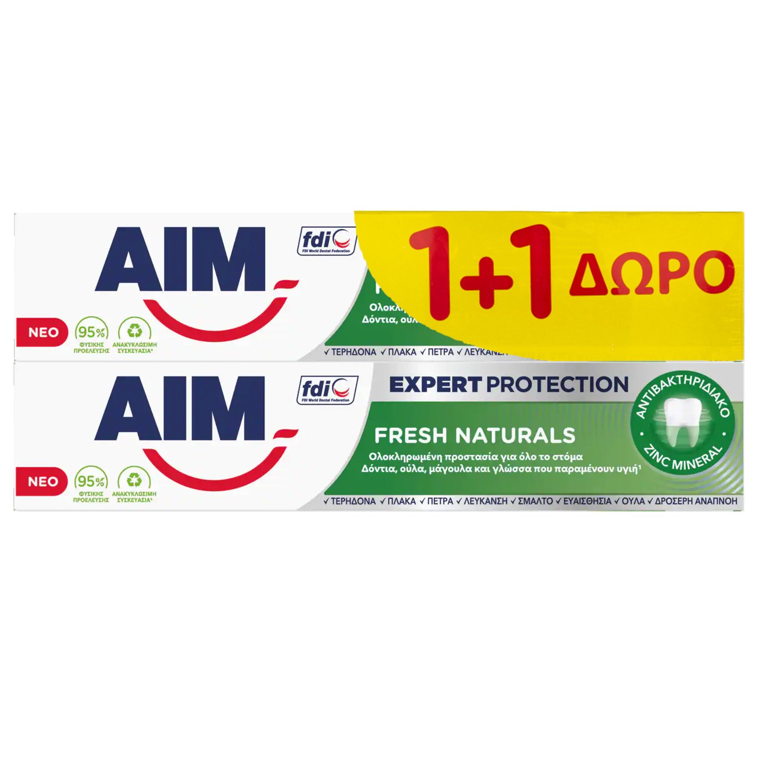 Aim Πακέτο Προσφοράς Expert Protection Fresh Naturals Toothpaste Οδοντόκρεμα που Βοηθά στην Καταπολέμηση της Κακοσμίας του Στόματος 2x75ml 1+1 Δώρο