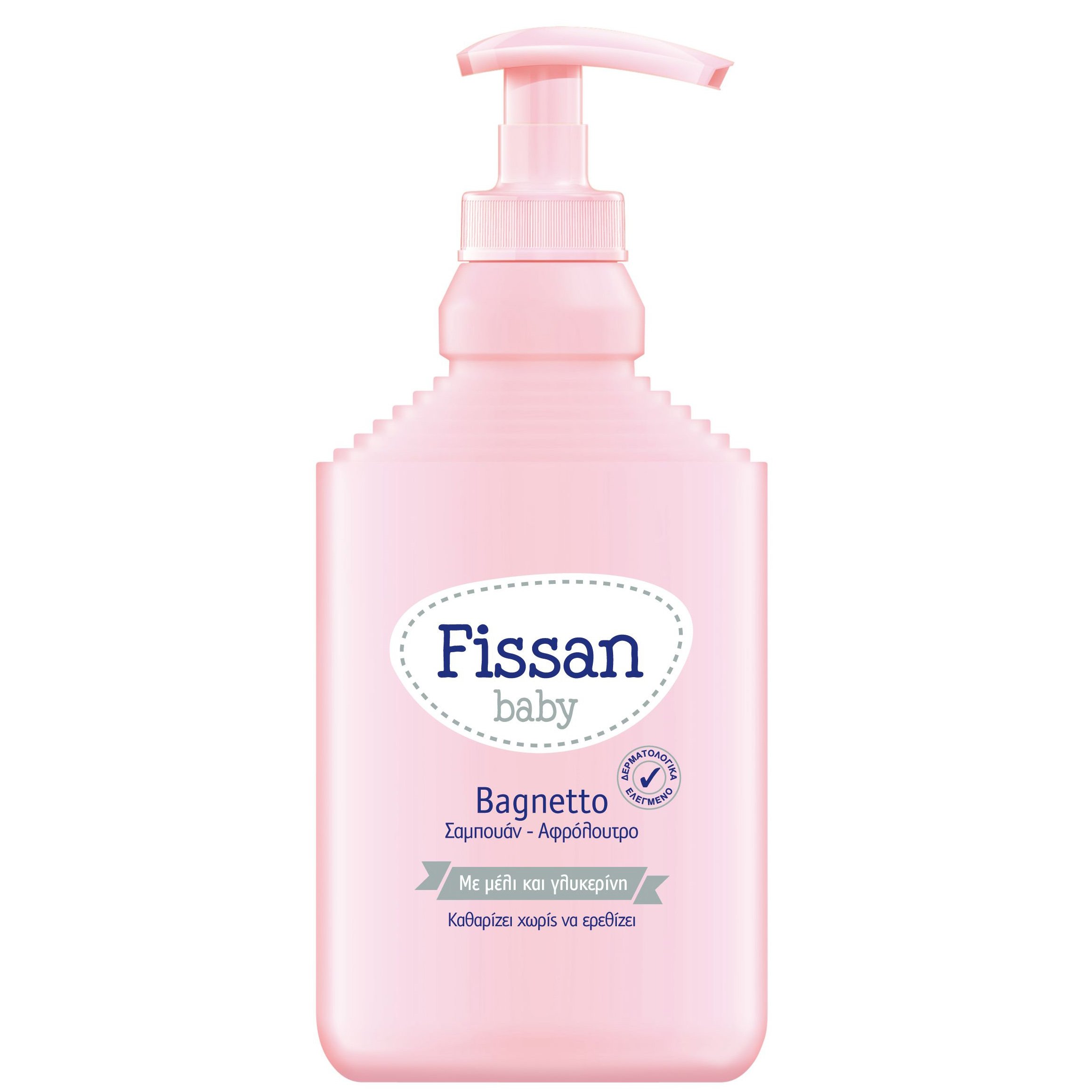 Fissan Baby Bagnetto Σαμπουάν & Αφρόλουτρο με Μέλι & Γλυκερίνη 500ml Προσφορά – 2 €