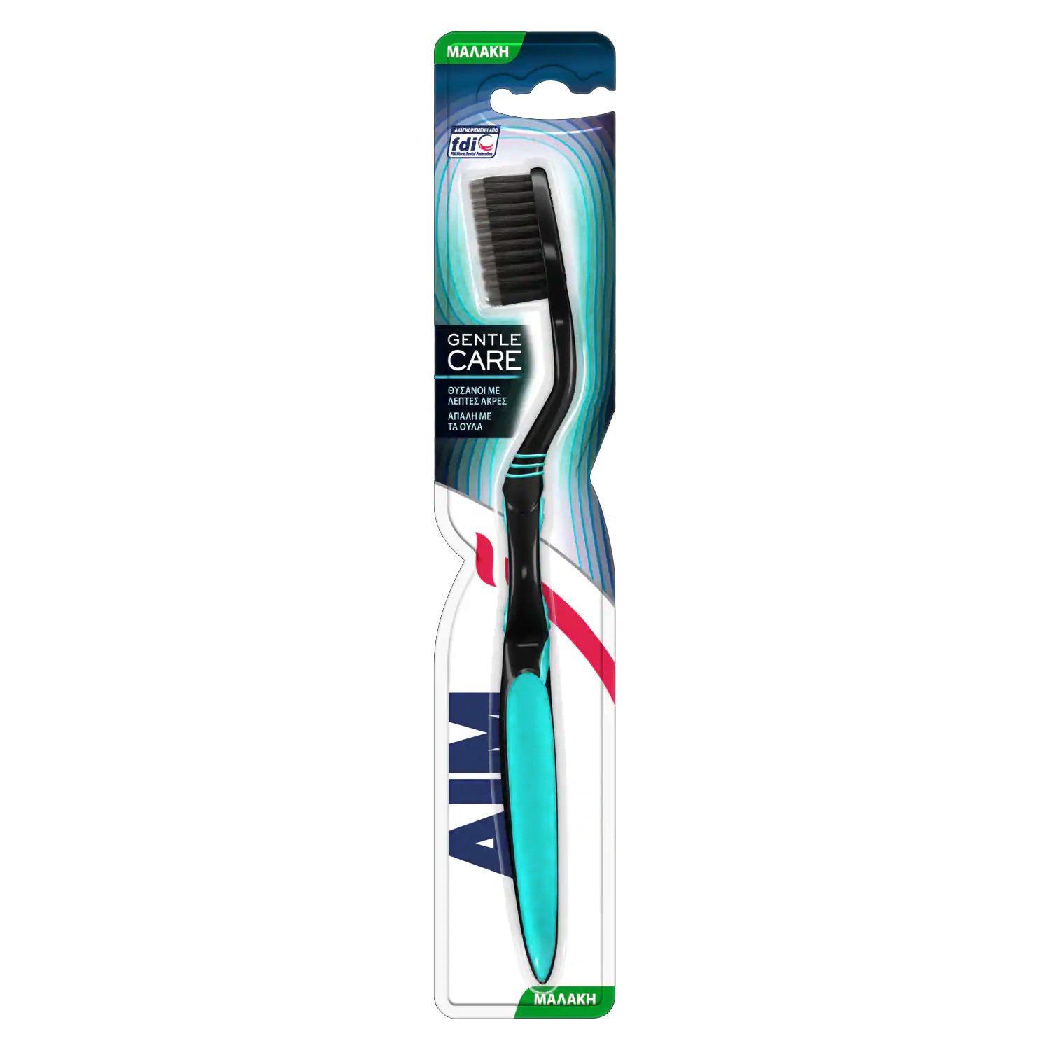 Aim Gentle Care Soft Toothbrush Μαλακή Οδοντόβουρτσα με Θύσανους & Λεπτές Άκρες 1 Τεμάχιο