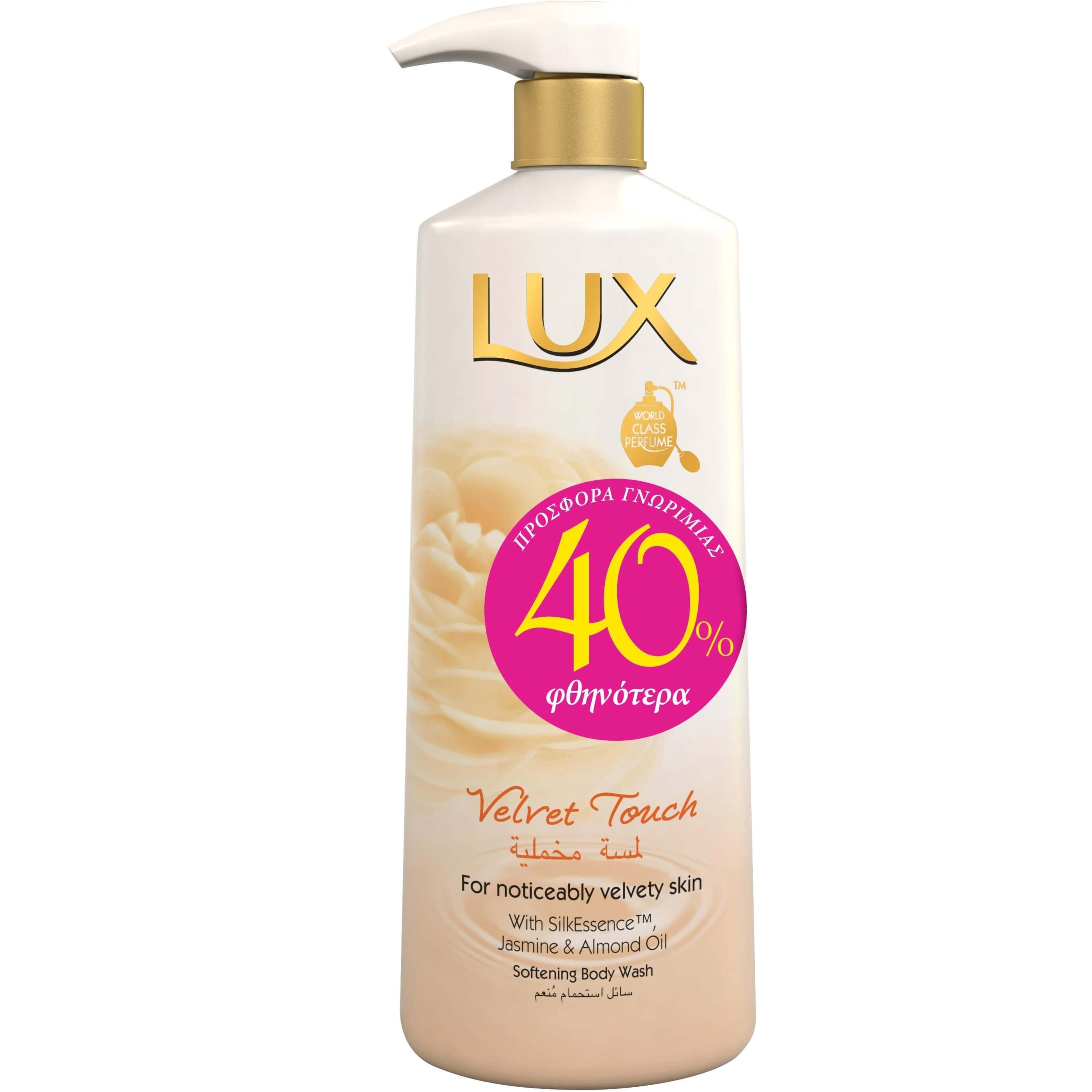 Lux Velvet Touch Softening Body Wash Αφρόλουτρο για Βελούδινη Επιδερμίδα 600ml Promo -40%