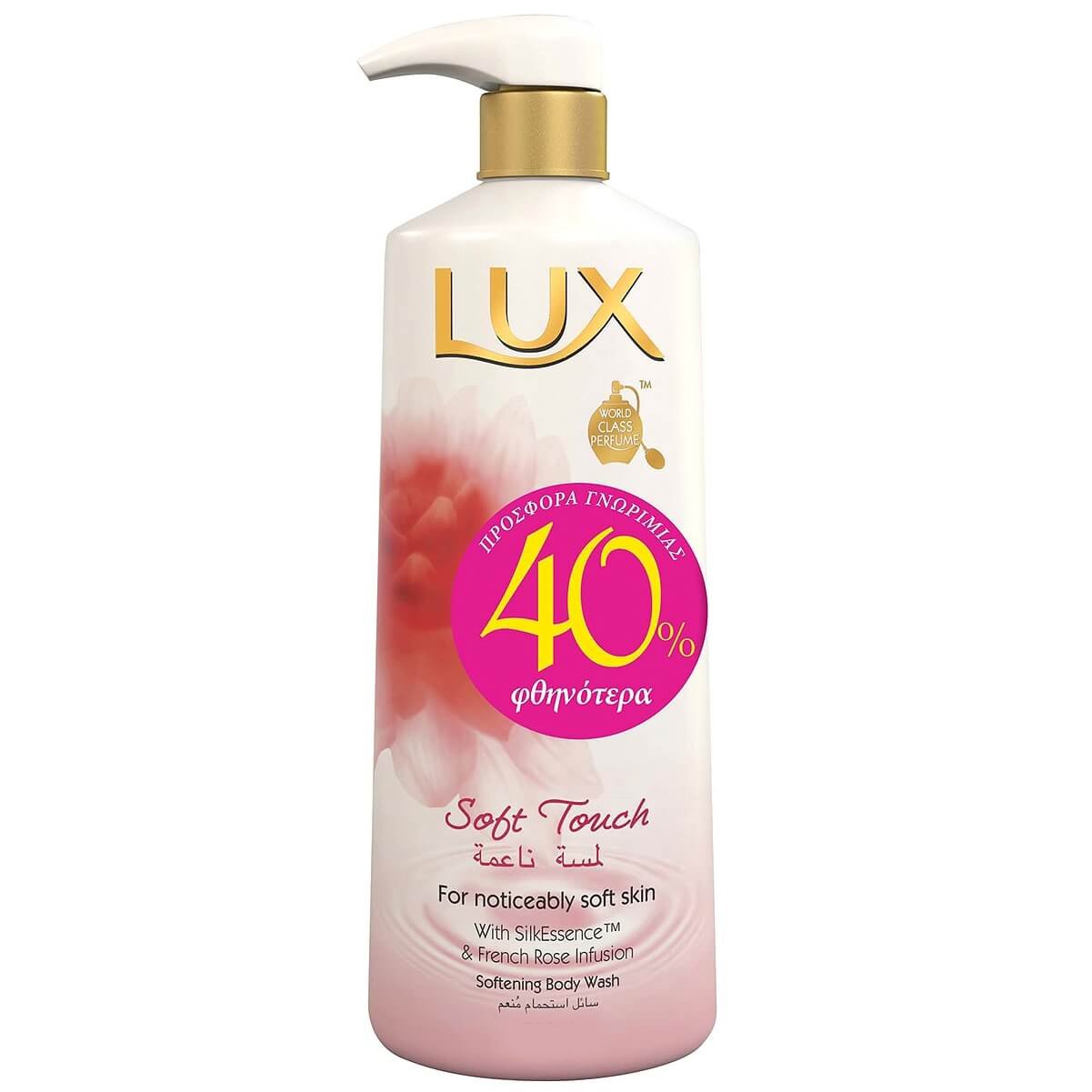 Lux Soft Touch Softening Body Wash Αφρόλουτρο για Απαλή Επιδερμίδα 600ml Promo -40%