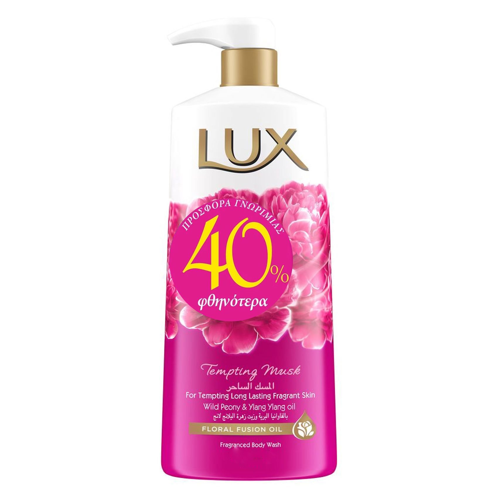 Lux Tempting Musk Body Wash With Floral Fusion Oil Αφρόλουτρο με Αιθέρια Έλαιο Λουλουδιών 600ml -40% Promo