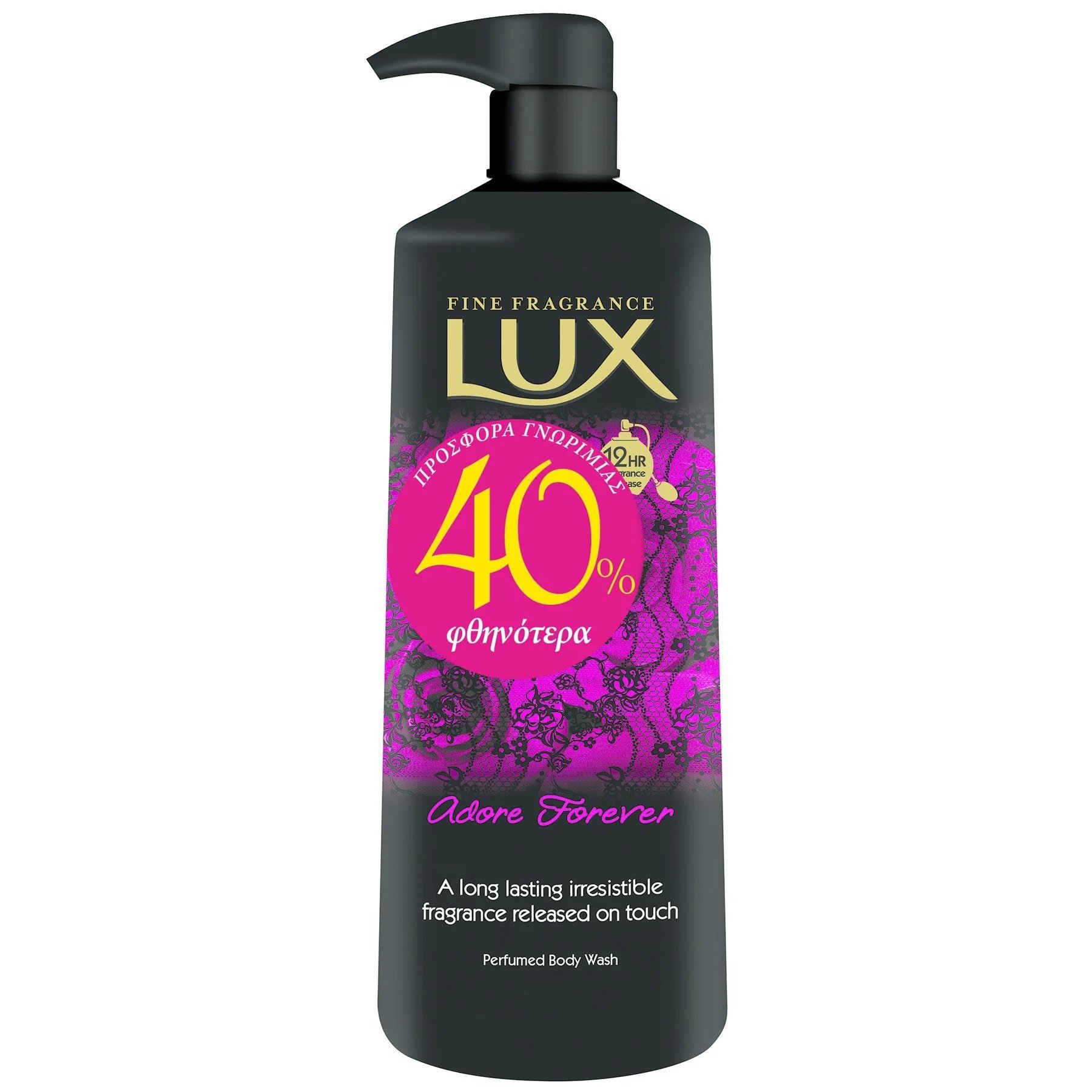 Lux Adore Forever Fragranced Body Wash Αφρόλουτρο με Σαγηνευτικό Άρωμα που Διαρκεί 560 ml Promo -40%