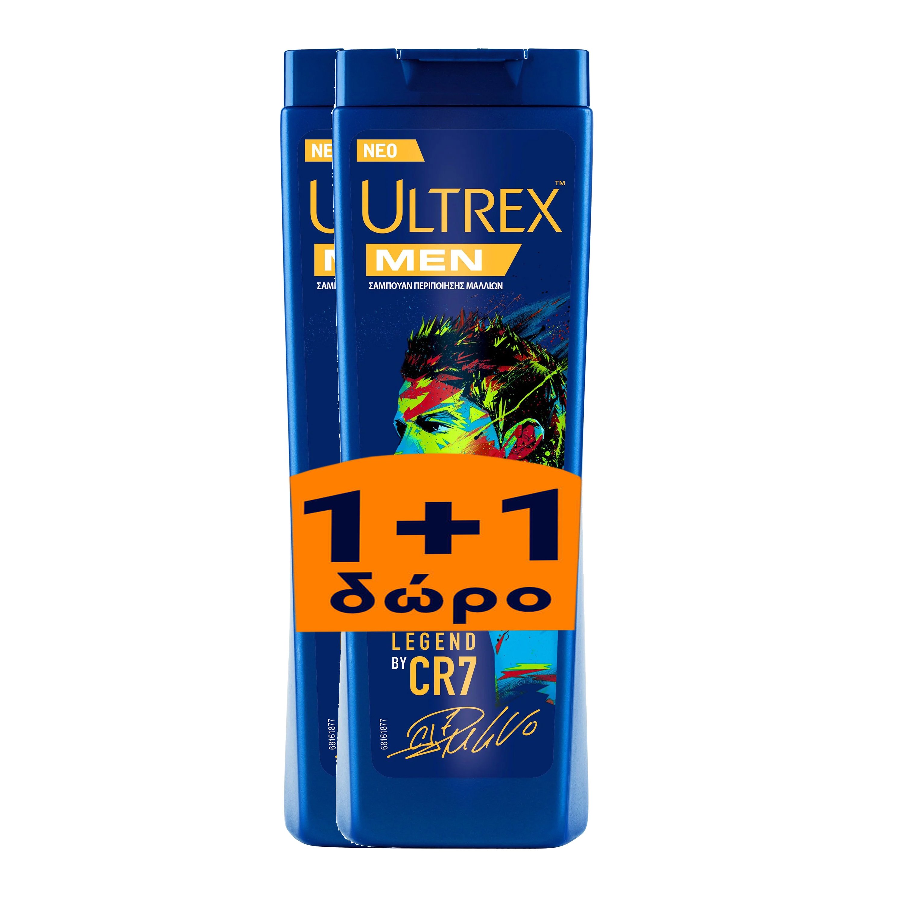 Ultrex Πακέτο Προσφοράς Men Legend by CR7 Special Edition Αντιπιτυριδικό Σαμπουάν Ειδικά Σχεδιασμένο για Άντρες 2x360ml 1+1 Δώρο