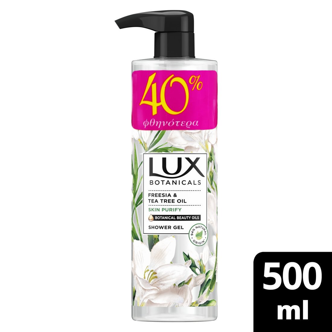 Lux Promo Botanicals Freesia & Tea Tree Oil Skin Purify Shower Gel Αφρόλουτρο με Σαγηνευτικά Αρώματα Καρπών Αγριοτριανταφυλλιάς & Bird of Paradise 500ml, -40% Φθηνότερα