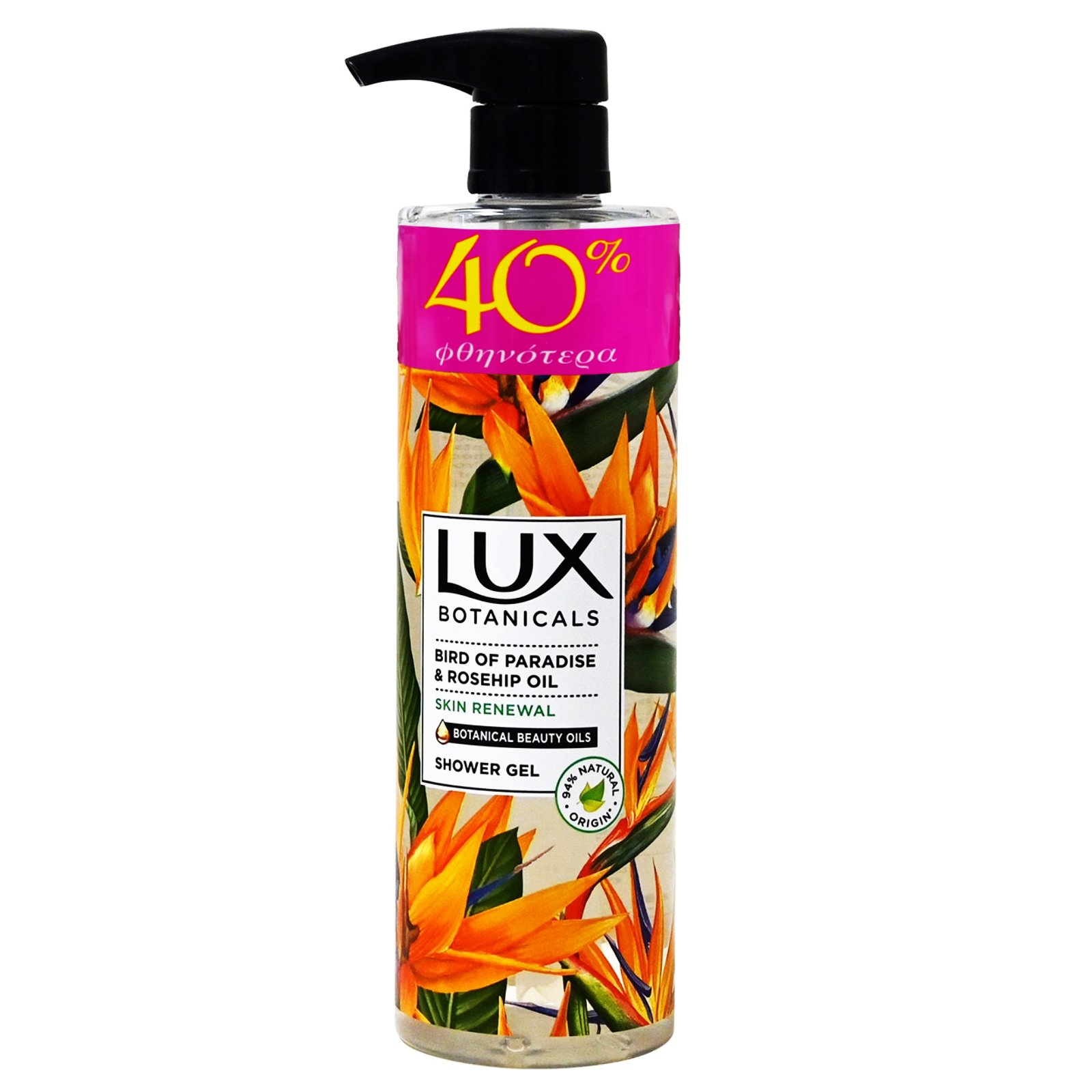 Lux Promo Botancals Bird of Paradise & Rosehip Oil Skin Renewal Shower Gel 500ml, -40% Φθηνότερα