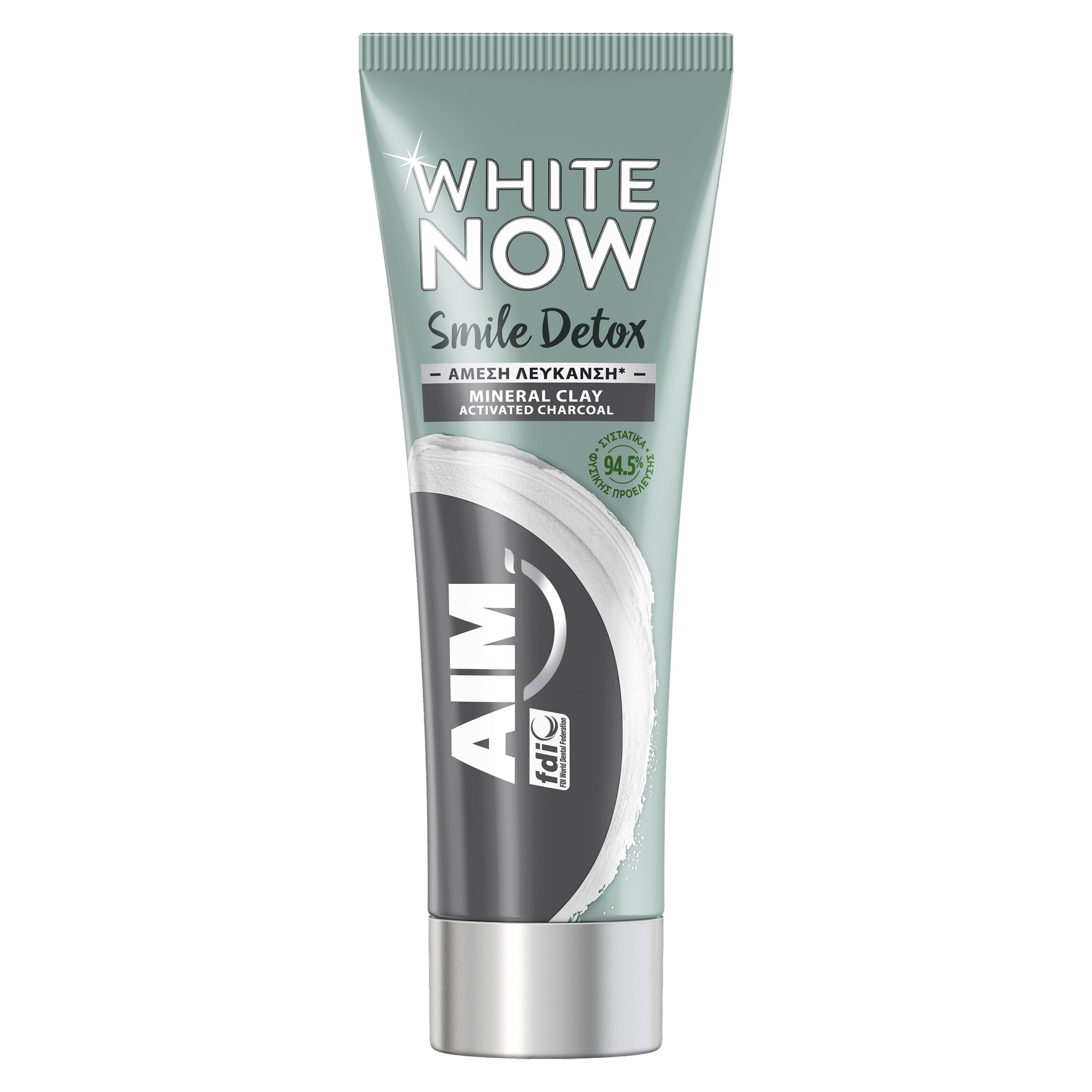 Aim White Now Smile Detox Charcoal Λευκαντική Οδοντόκρεμα για Άμεσα Λευκότερο Χαμόγελο 75ml