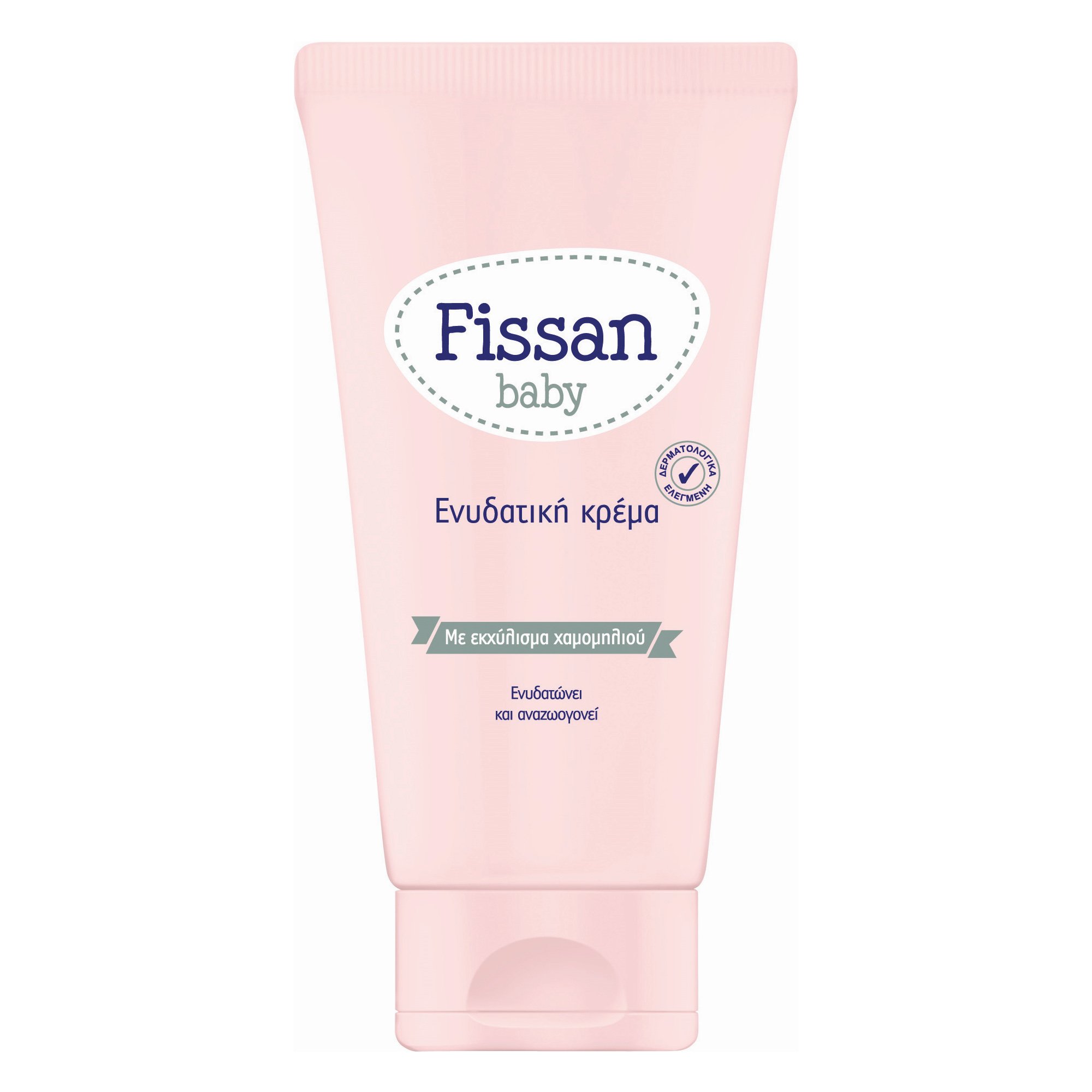 Fissan Fissan Baby Ενυδατική Κρέμα Προστατεύει, Ενυδατώνει και Αναζωογονεί το Δέρμα του Μωρού, Προλαμβάνοντας την Ξηρότητα 150ml