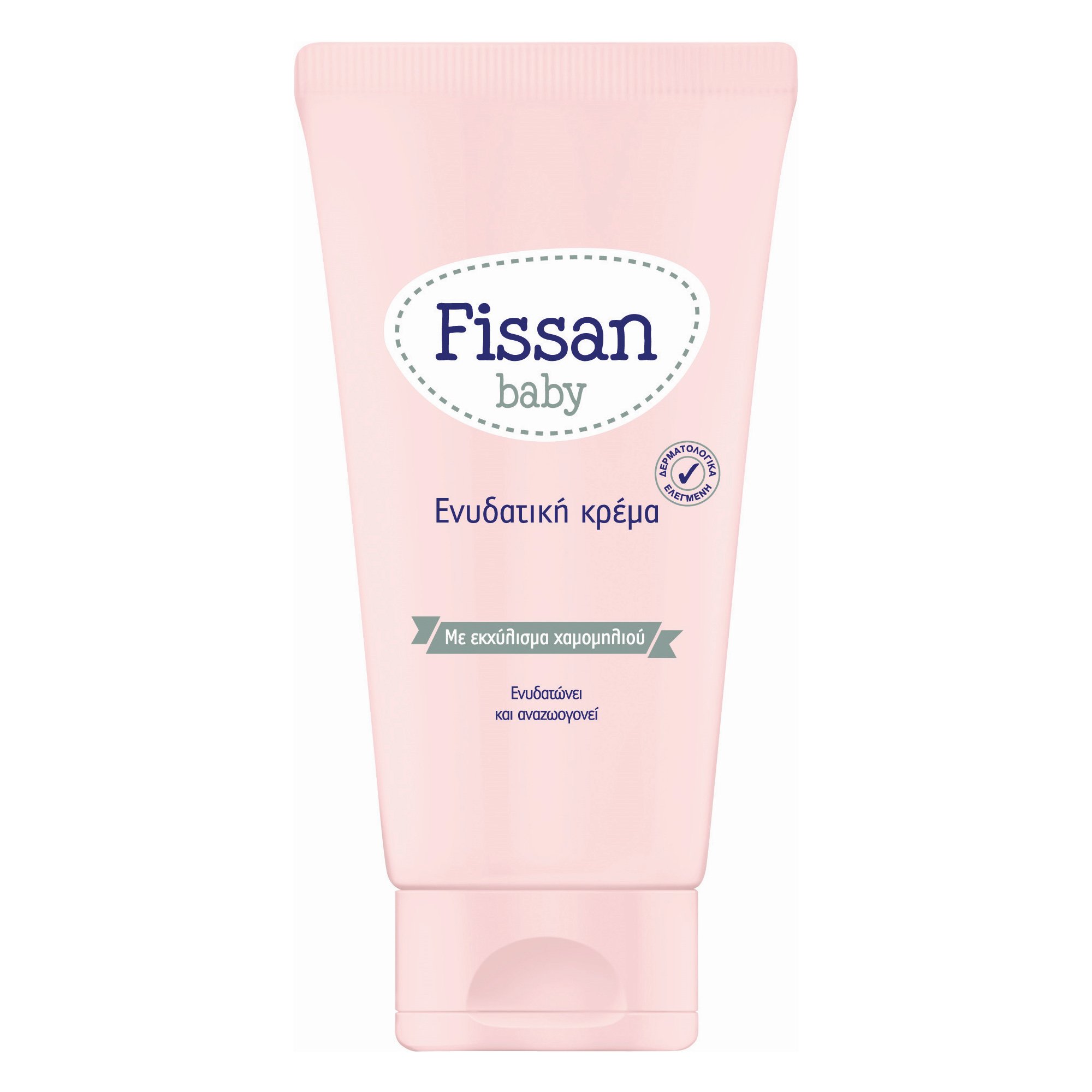 Fissan Baby Ενυδατική Κρέμα Προστατεύει, Ενυδατώνει και Αναζωογονεί το Δέρμα του Μωρού, Προλαμβάνοντας την Ξηρότητα 150ml