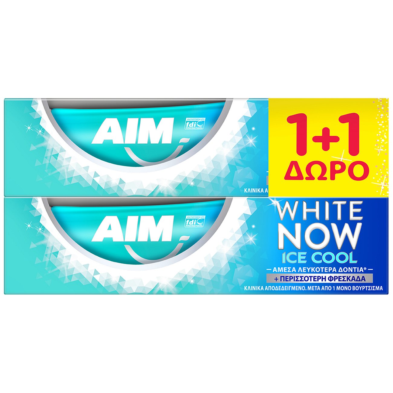 Aim Πακέτο Προσφοράς White Now Ice Cool Mint Οδοντόκρεμα για Άμεσα Λευκότερα Δόντια, με Δροσερή Γεύση Μέντα 1+1 Δώρο 2 x 75ml