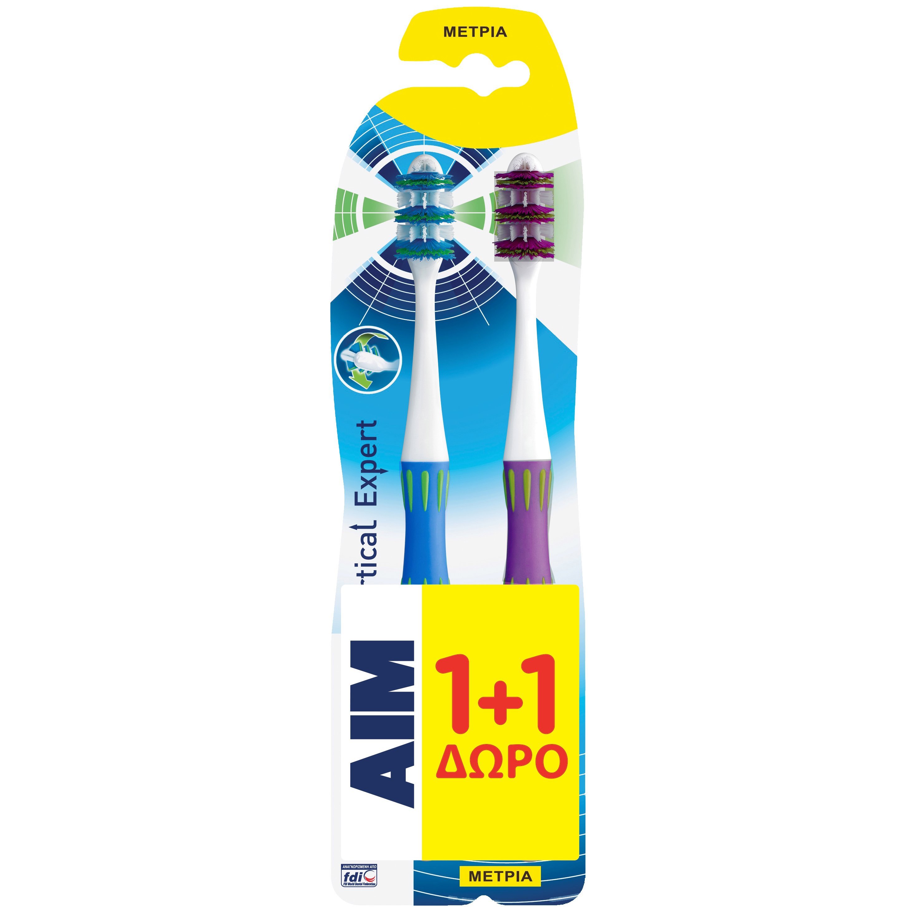 Aim Πακέτο Προσφοράς Vertical Expert Μέτρια Οδοντόβουρτσα με Πρωτοποριακή Κεφαλή για Αποτελεσματικότερο Καθαρισμό 1+1 Δώρο – Μπλε/ Μωβ