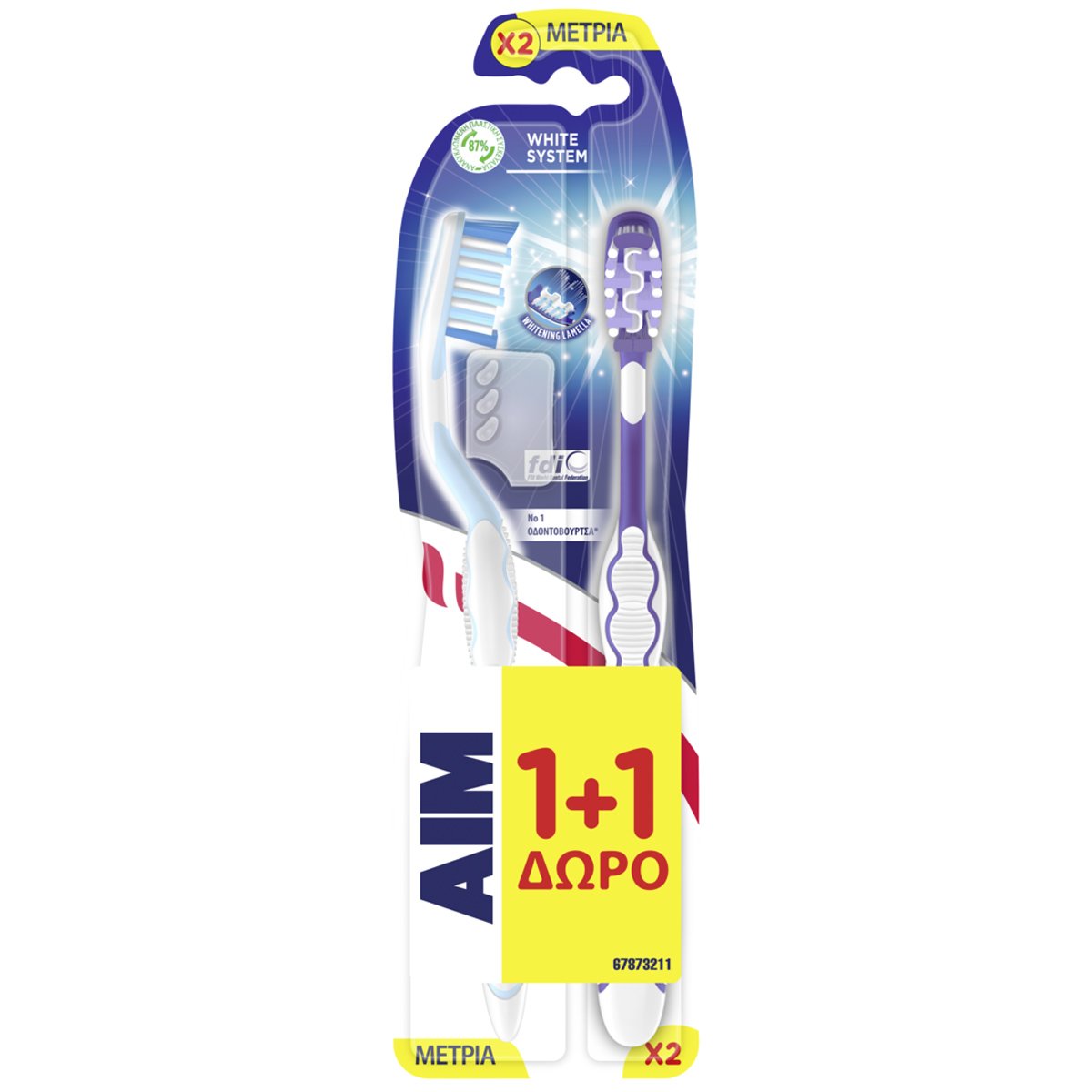 Aim Πακέτο Προσφοράς White System with Perlite Μέτρια Οδοντόβουρτσα με Ελαστική Μεμβράνη από Περλίτη για Λευκότερα Δόντια 2 Τεμάχια