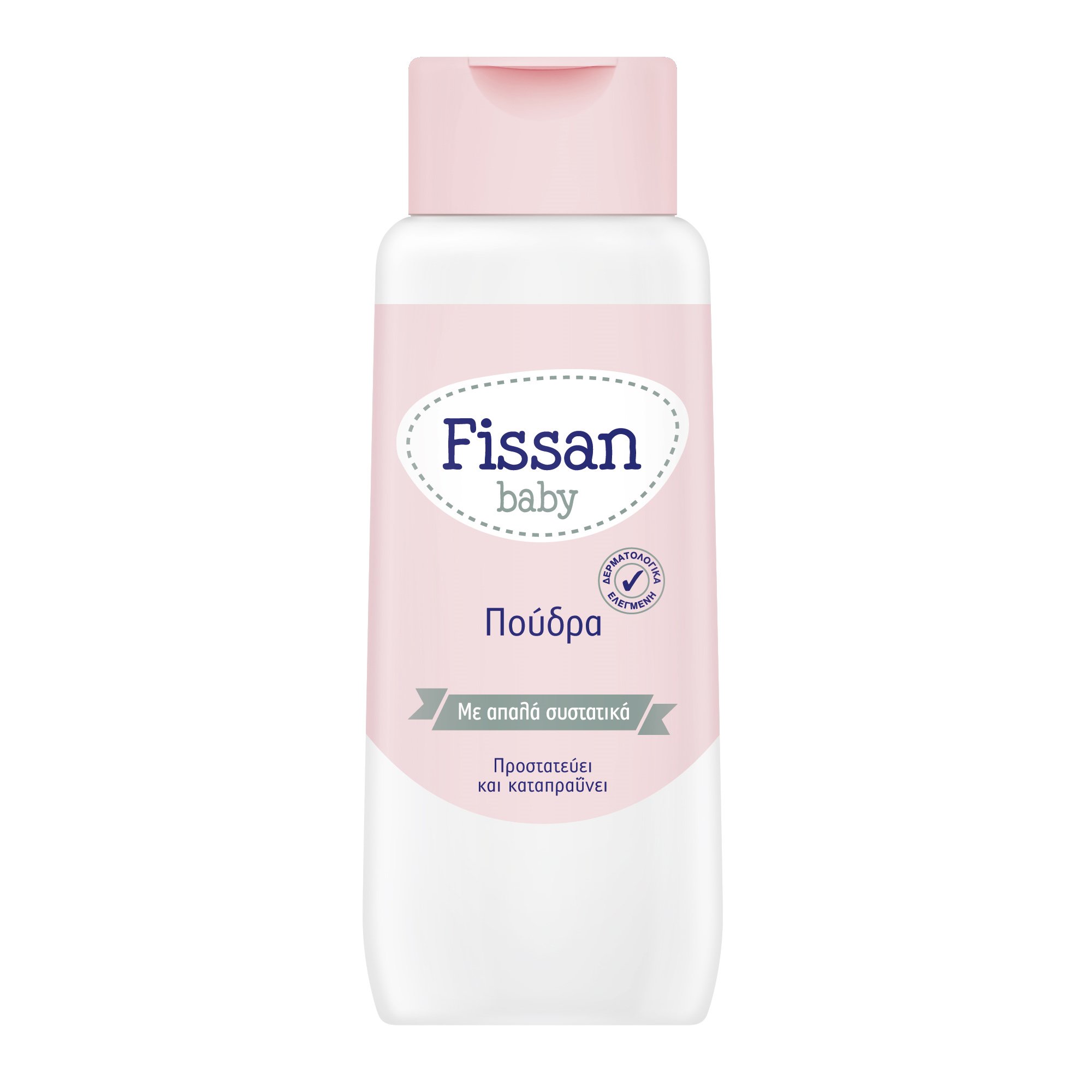 Fissan Fissan Baby Πούδρα Προστατεύει και Καταπραϋνει Αποτελεσματικά το Δέρμα από Ερεθισμούς 100gr