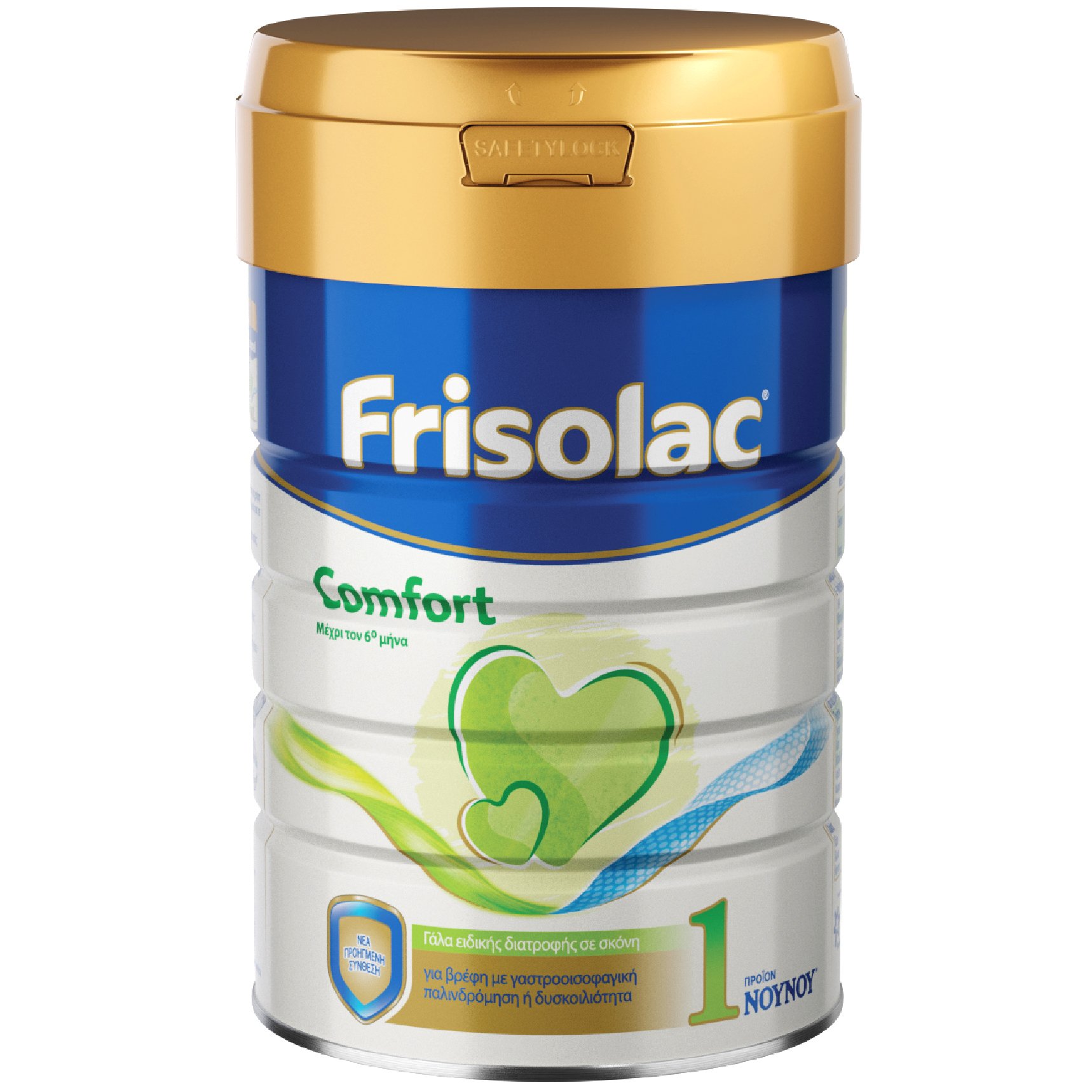 Nounou Frisolac Comfort No 1 Γάλα σε Σκόνη, Ειδικής Διατροφής για Βρέφη Έως 6 Μηνών 400gr