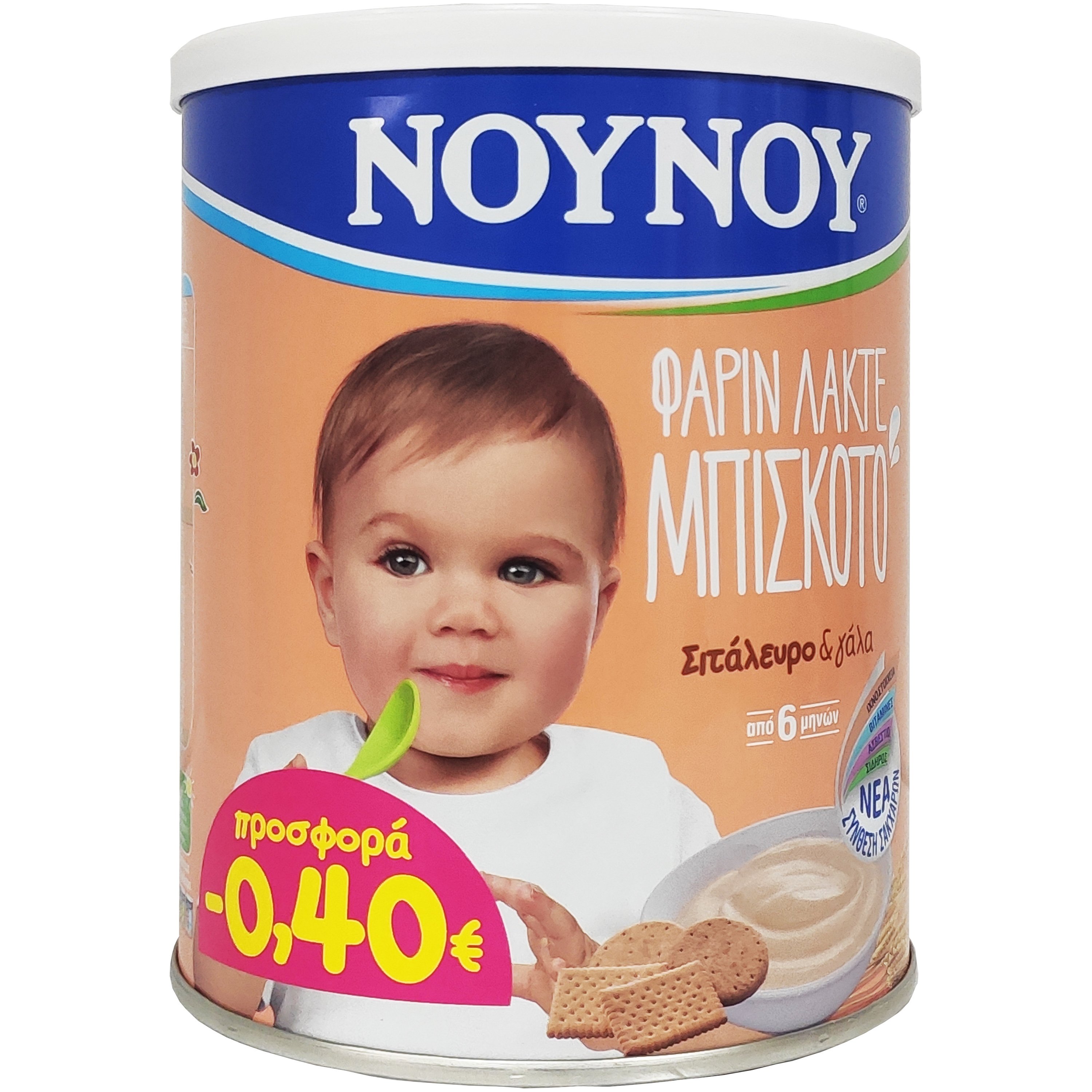 Nounou Φαρίν Λακτέ Μπισκότο με Σιτάλευρο & Γάλα Από 6 Μηνών 300gr σε Ειδική Τιμή