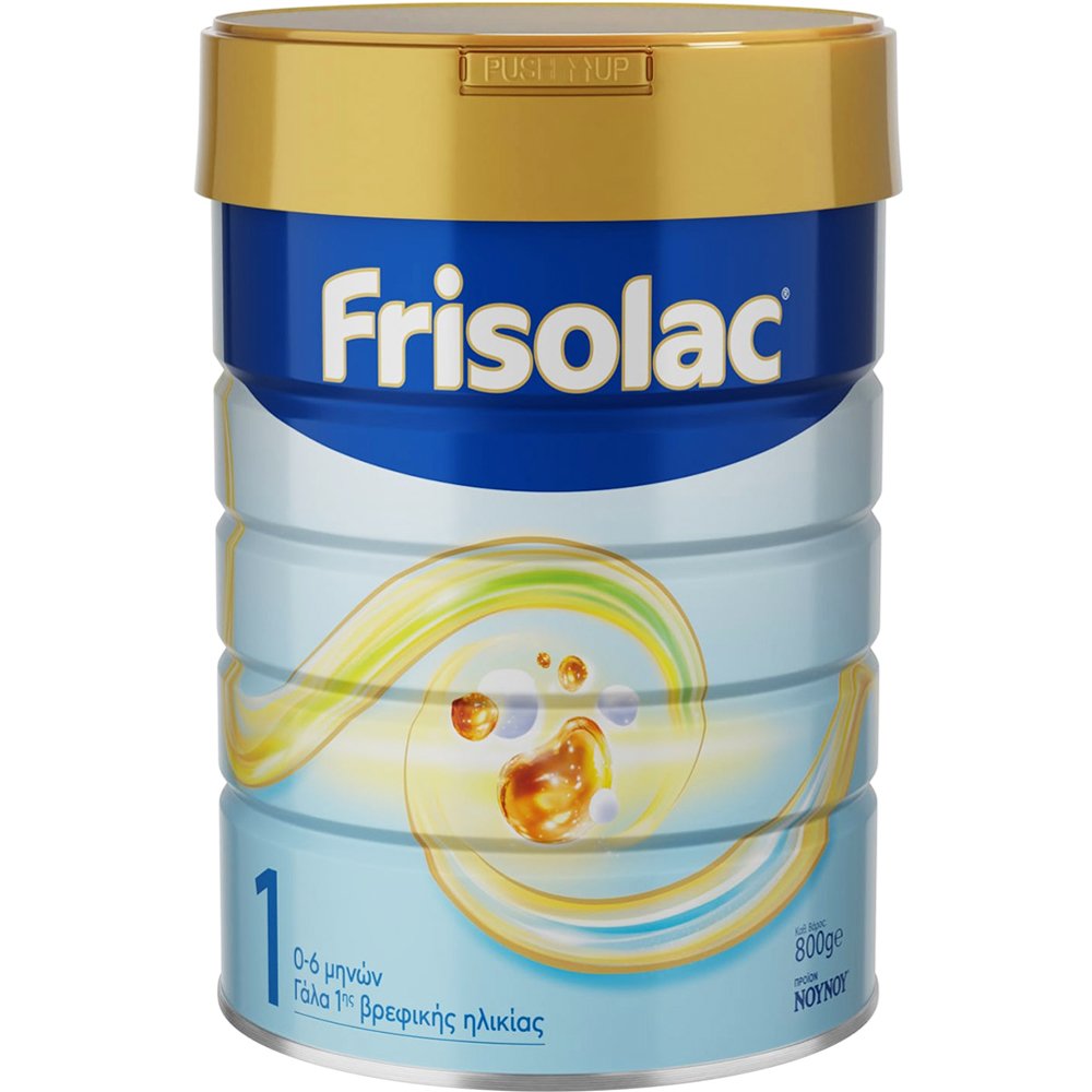 Nounou Nounou Frisolac 1 GOS & HiMO 0-6m Γάλα σε Σκόνη 1ης Βρεφικής Ηλικίας με Ολιγοσγχαρίτες από τη Γέννηση έως τον 6° Μήνα 800g