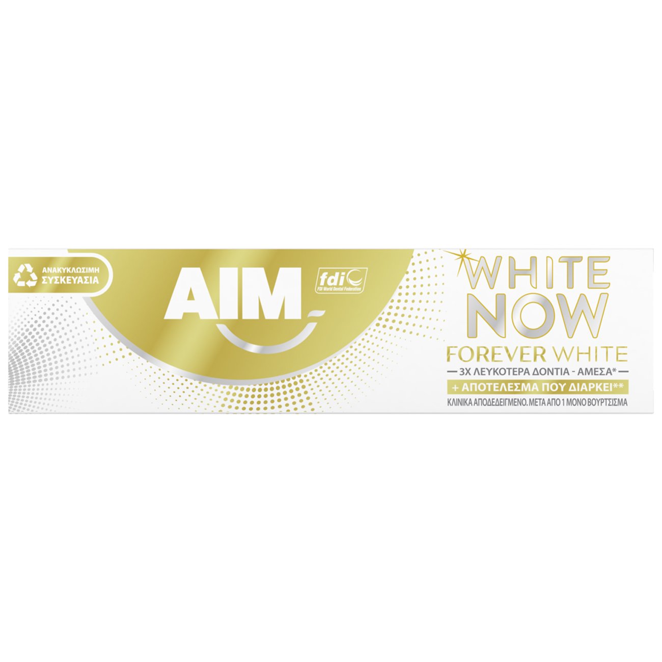 Aim White Now Forever White για Αστραφτερό Λευκό Χαμόγελο 75ml