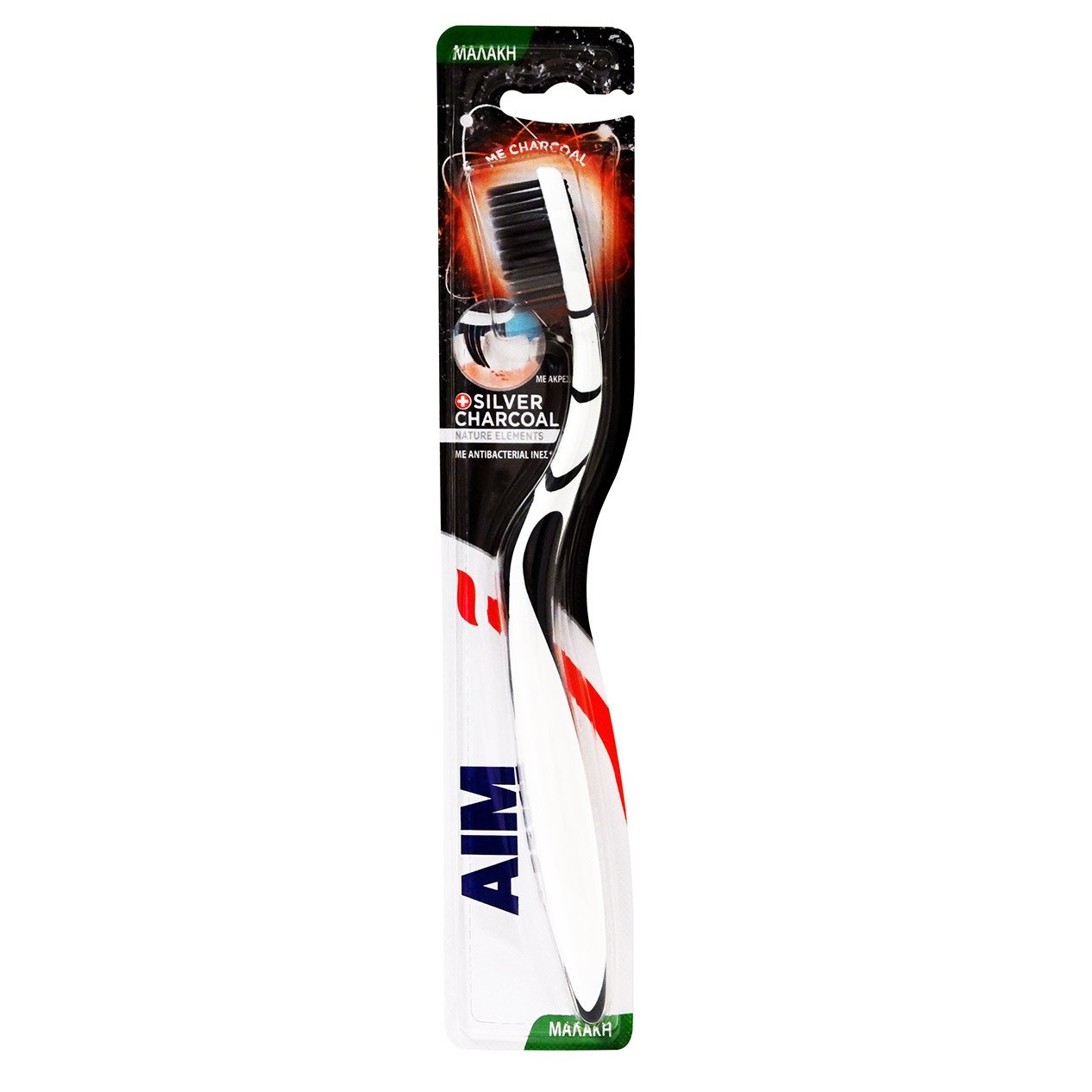 Aim Natural Elements Silver Charcoal Soft Toothbrush Μαλακή Οδοντόβουρτσα με Αντιβακτηριακές Ίνες 1 Τεμάχιο
