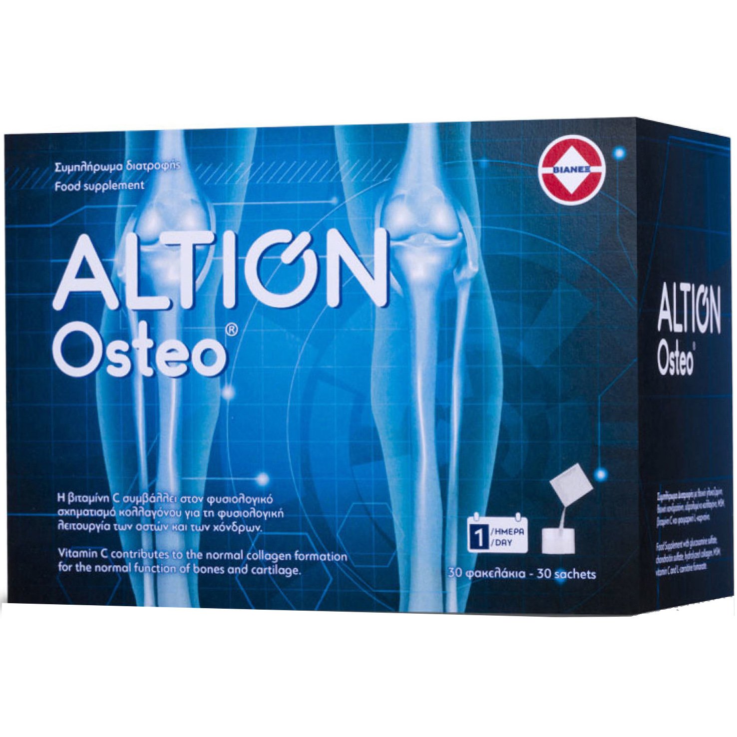 Altion Osteo Συμπλήρωμα Διατροφής για τις Αρθρώσεις με Γεύση Πορτοκάλι 30 Φακελάκια