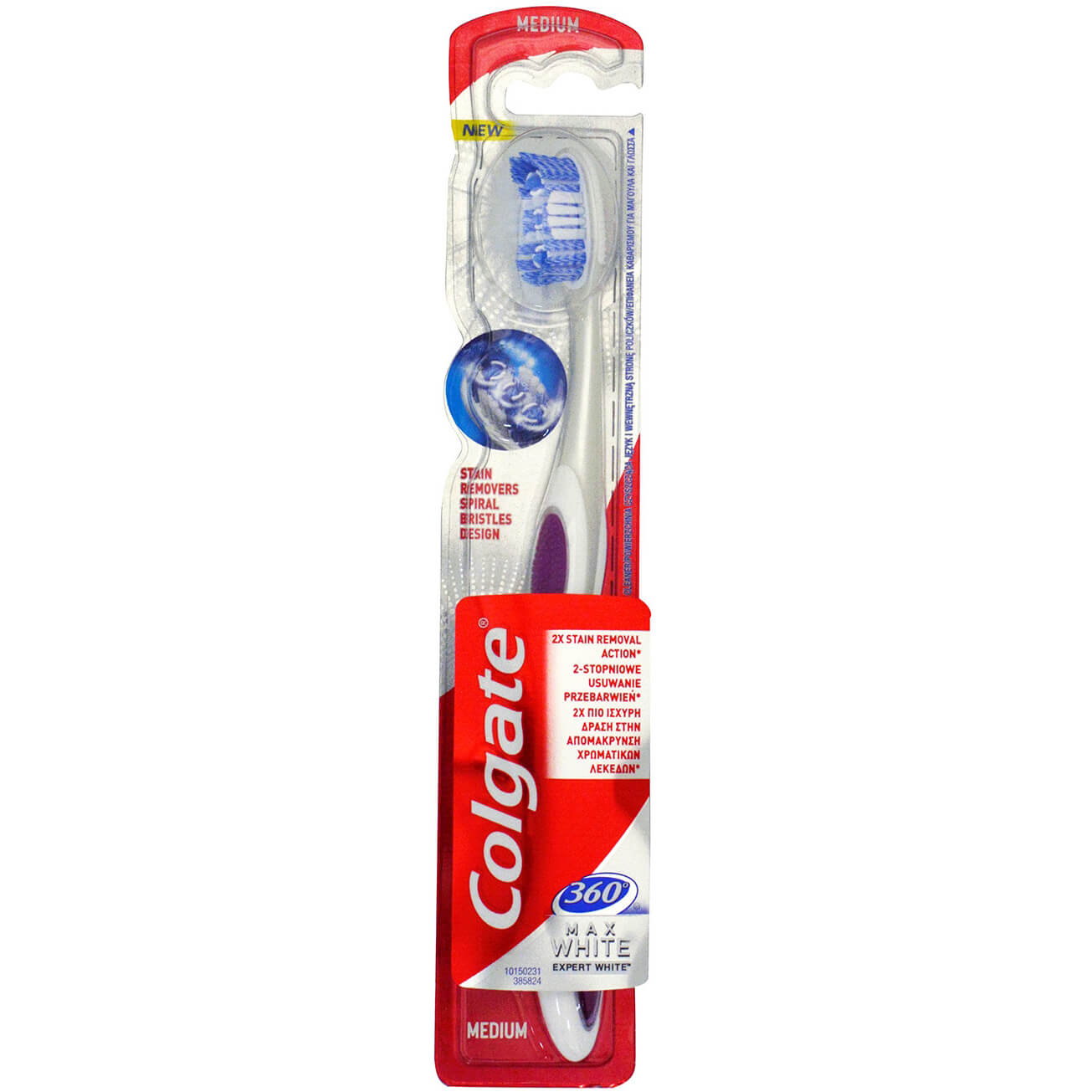 Colgate 360 Max White Medium Οδοντόβουρτσα για Ολοκληρωμένο Καθαρισμό Στόματος & Λεύκανση με Μοναδικές Ίνες Γυαλίσματος 1Τεμάχιο – πράσινο