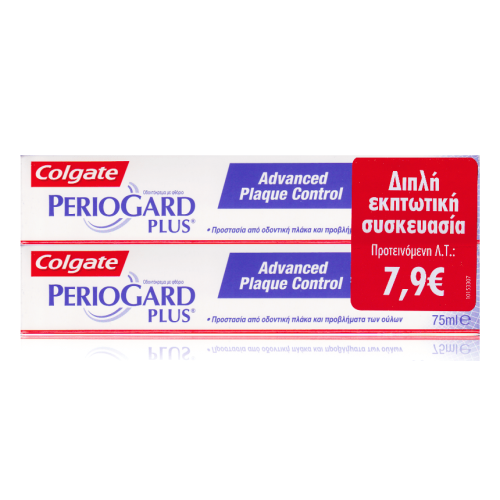Colgate Periogard Plus Οδοντόκρεμα για Προστασία Από την Πλάκα την Πέτρα & την Ουλίτιδα Διπλή Εκπτωτική Συσκευάσια 2 x 75ml