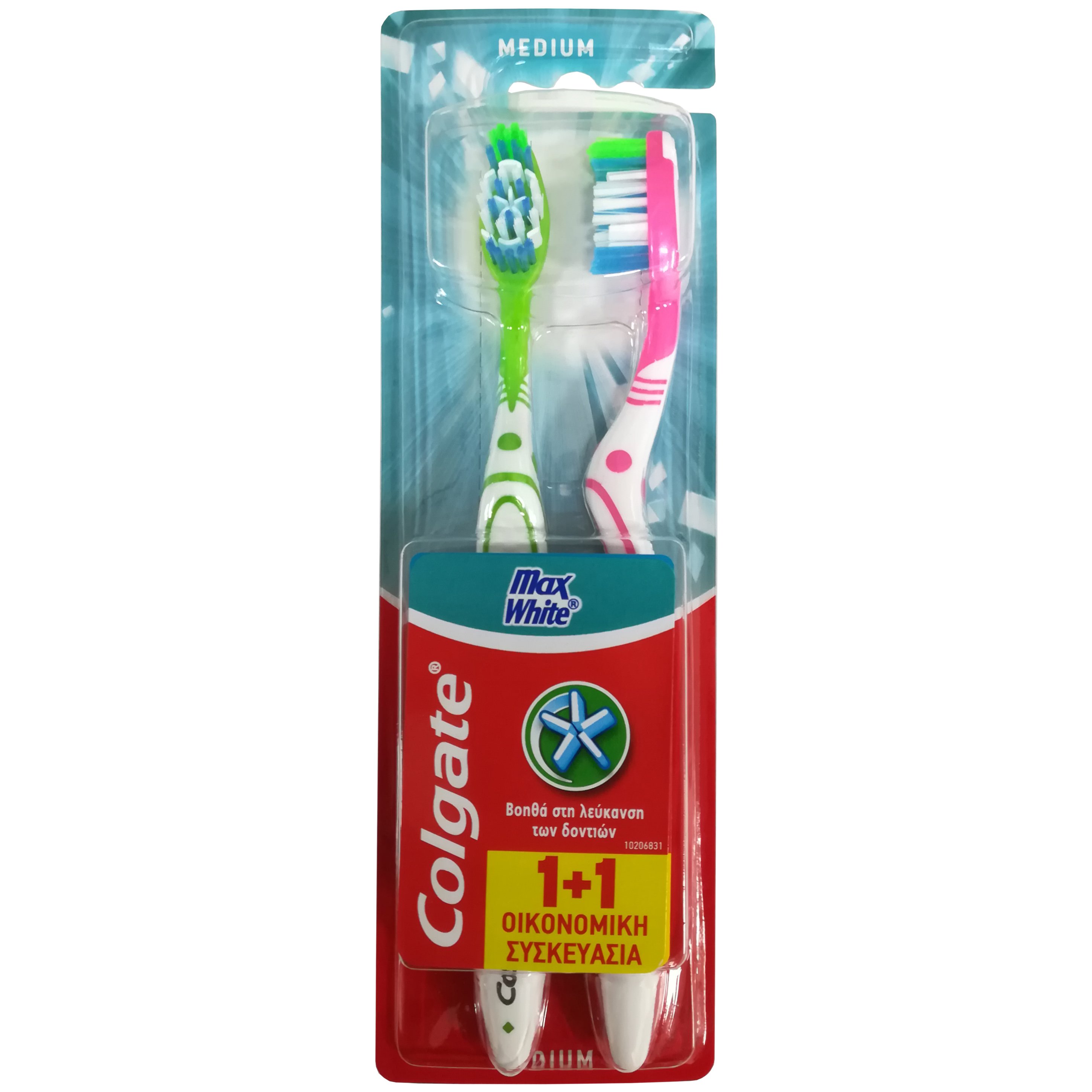 Colgate Max White Medium Toothbrush Μέτρια Οδοντόβουρτσα για Ολοκληρωμένο Καθαρισμό & Απομάκρυνση των Χρωματικών Λεκέδων 2 Τεμάχια – Πράσινο / Ροζ