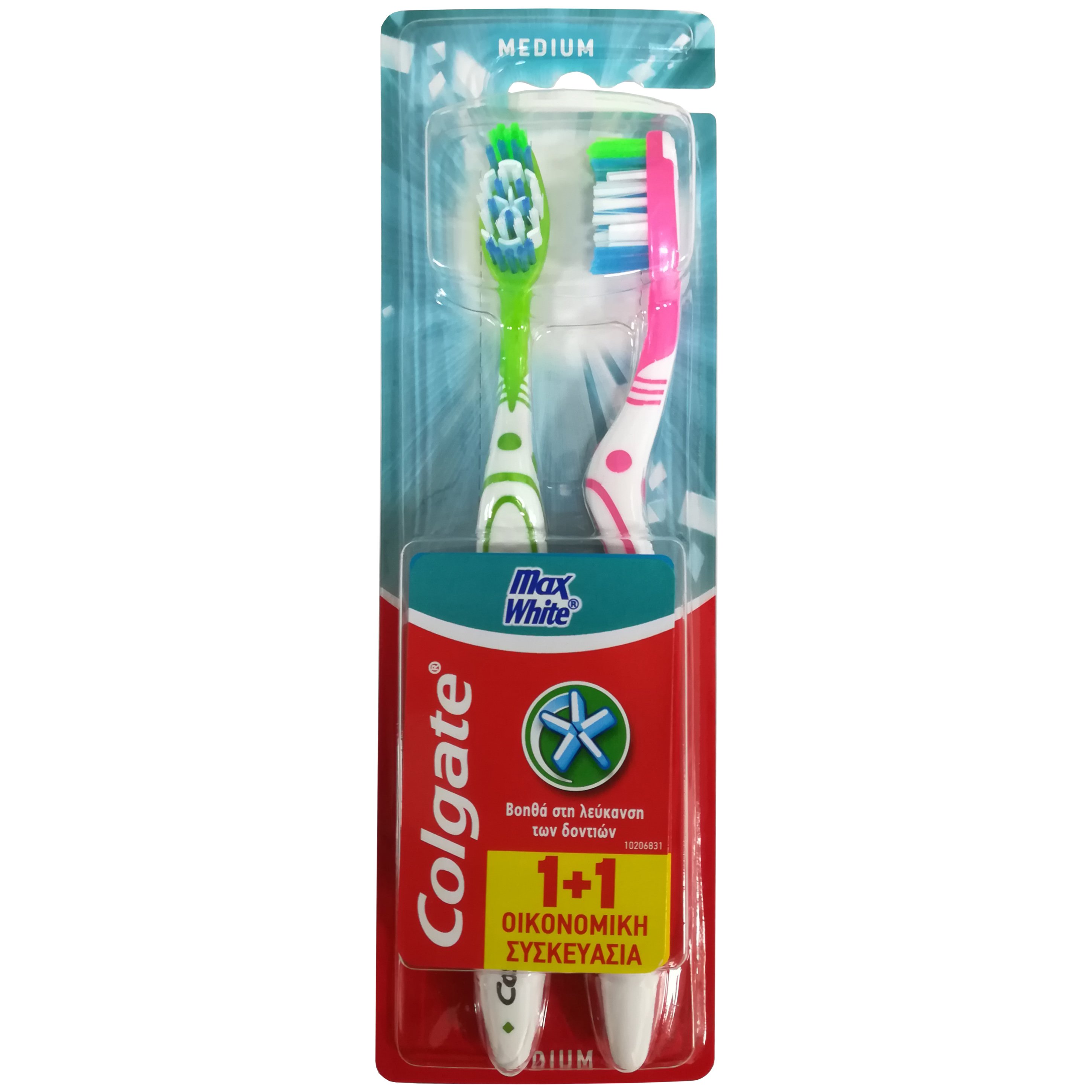 Colgate Max White Medium Toothbrush Μέτρια Οδοντόβουρτσα για Ολοκληρωμένο Καθαρισμό & Απομάκρυνση των Χρωματικών Λεκέδων 2 Τεμάχια – Πράσινο / Ροζ