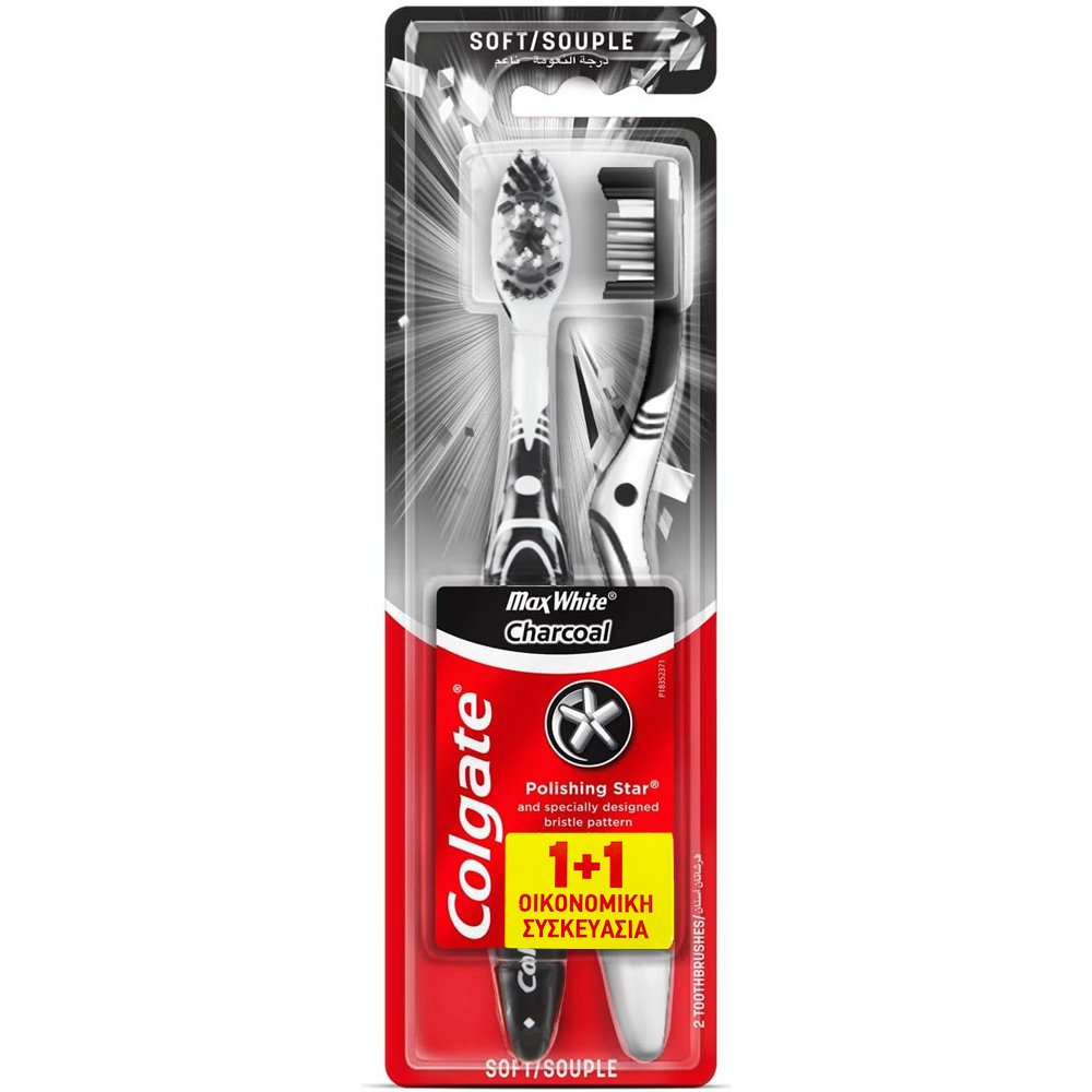 Colgate Max White Charcoal Toothbrush Soft Μαλακή Οδοντόβουρτσα με Ίνες Εμπλουτισμένες με Άνθρακα για Λεύκανση & Βαθύ Καθαρισμό 2 Τεμάχια – Άσπρο / Μαύρο