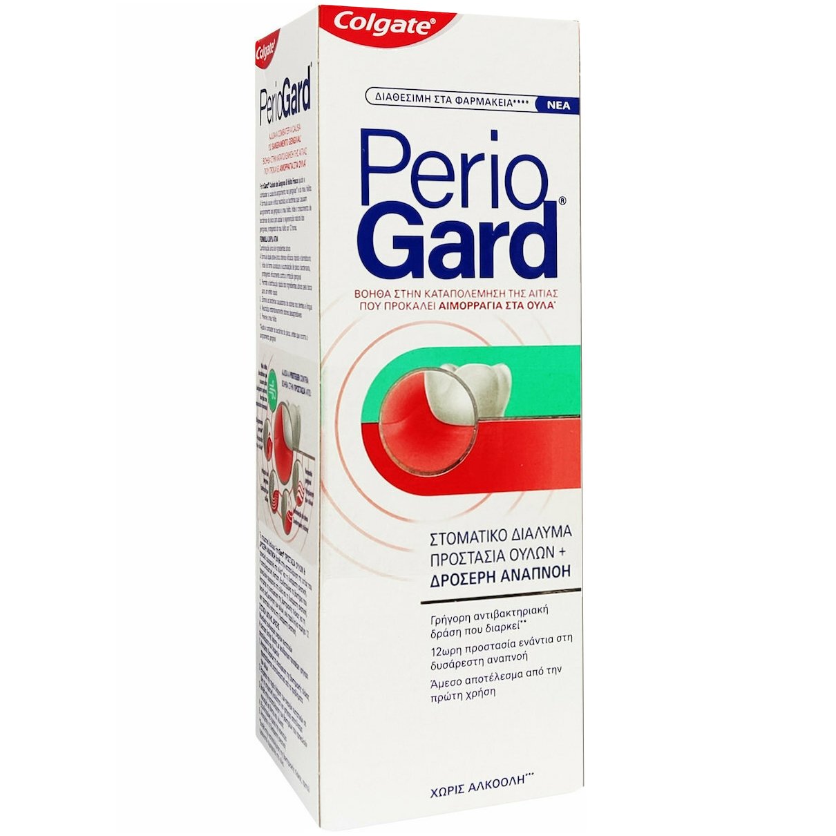 Colgate Periogard Gum Protection Mouthwash Στοματικό Διάλυμα για Προστασία των Ούλων & Δροσερή Αναπνοή 400ml