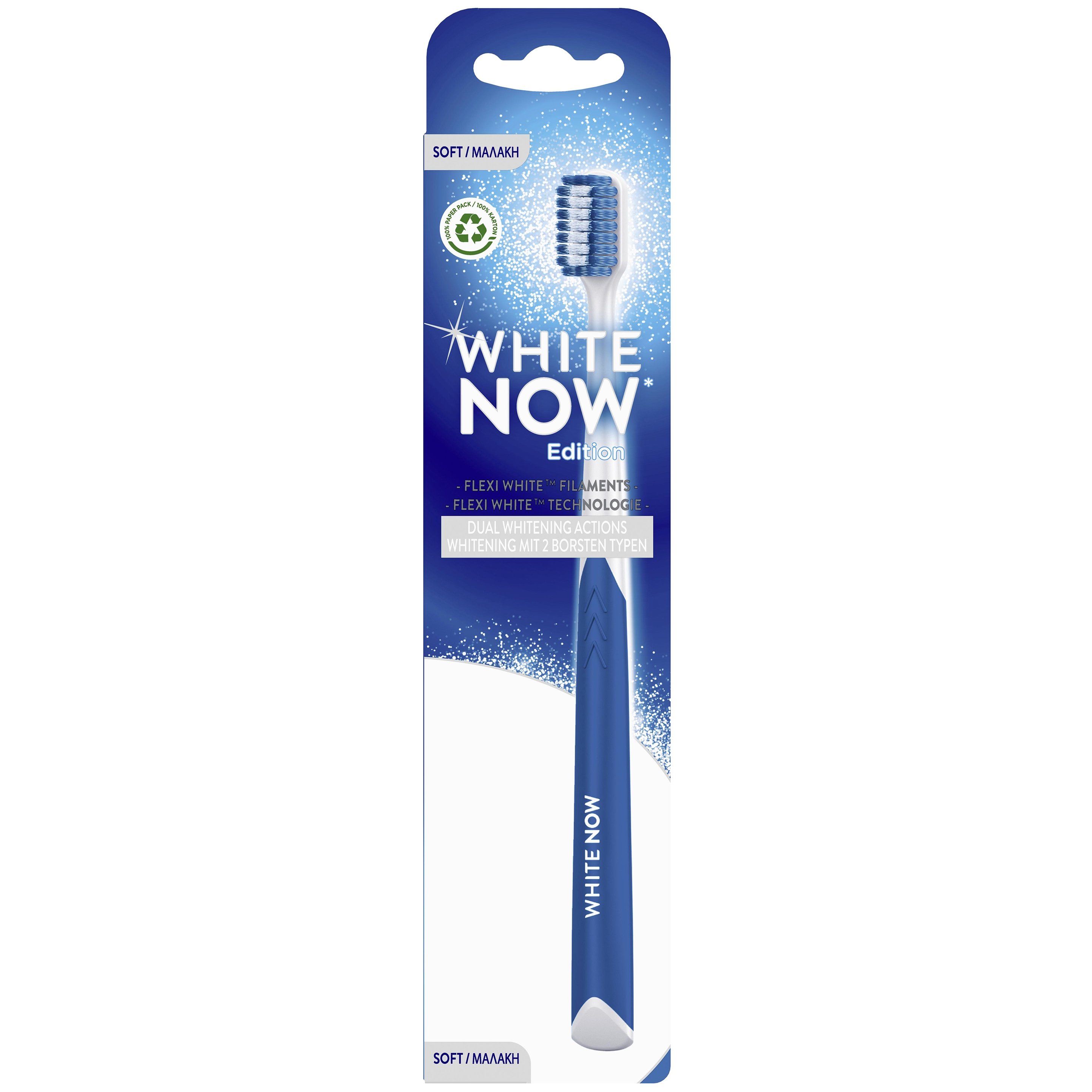 Aim White Now Edition Soft Toothbrush Λευκαντική Μαλακή Οδοντόβουρτσα Απαλή με το Σμάλτο 1 Τεμάχιο