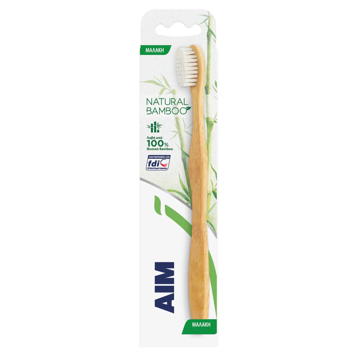 Aim Natural Bamboo Soft Toothbrush Μαλακή Οδοντόβουρτσα με Λαβή Από 100% Φυσικό Μπαμπού 1 Τεμάχιο 42043