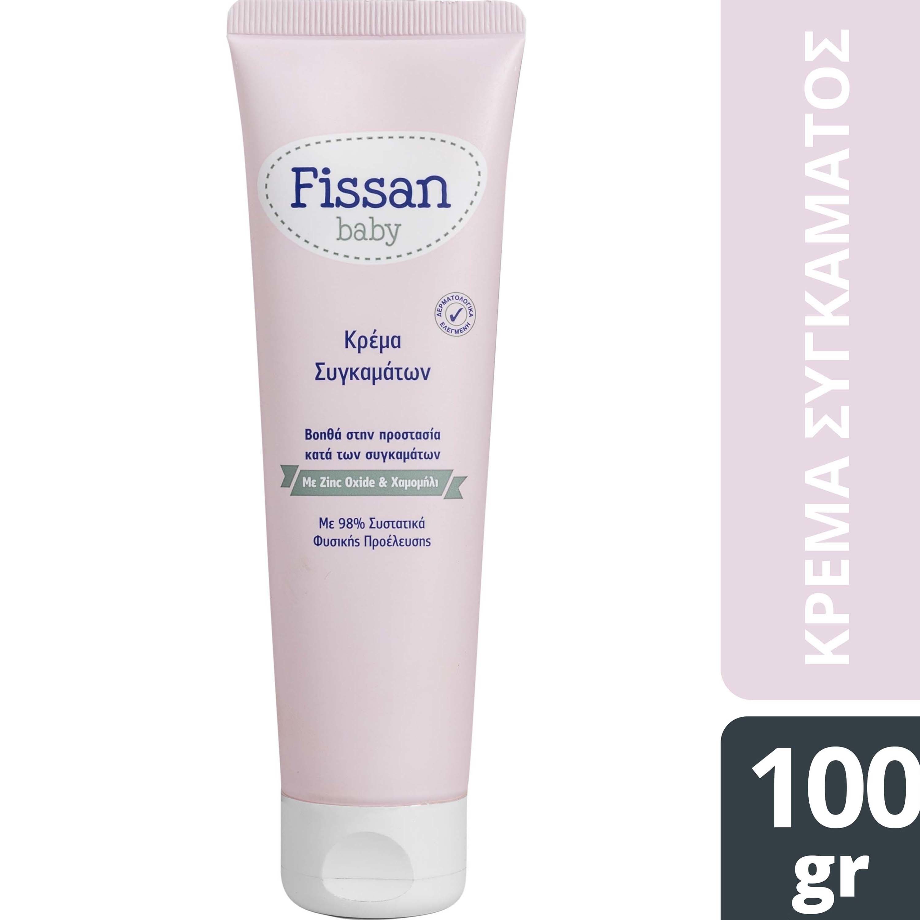 Fissan Fissan Baby Diaper Rash Cream Ενυδατική Κρέμα Κατά του Συγκάματος στην Ευαίσθητη Περιοχή της Πάνας 100gr