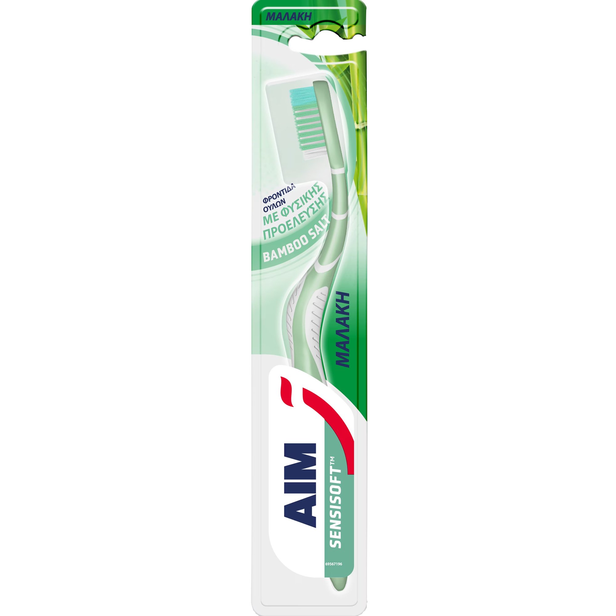 Aim Sensisoft Bamboo Salt Soft Toothbrush Μαλακή Οδοντόβουρτσα με Ίνες από Άλατα Bamboo για Προστασία των Ούλων & Βαθύ Καθαρισμό 1 Τεμάχιο
