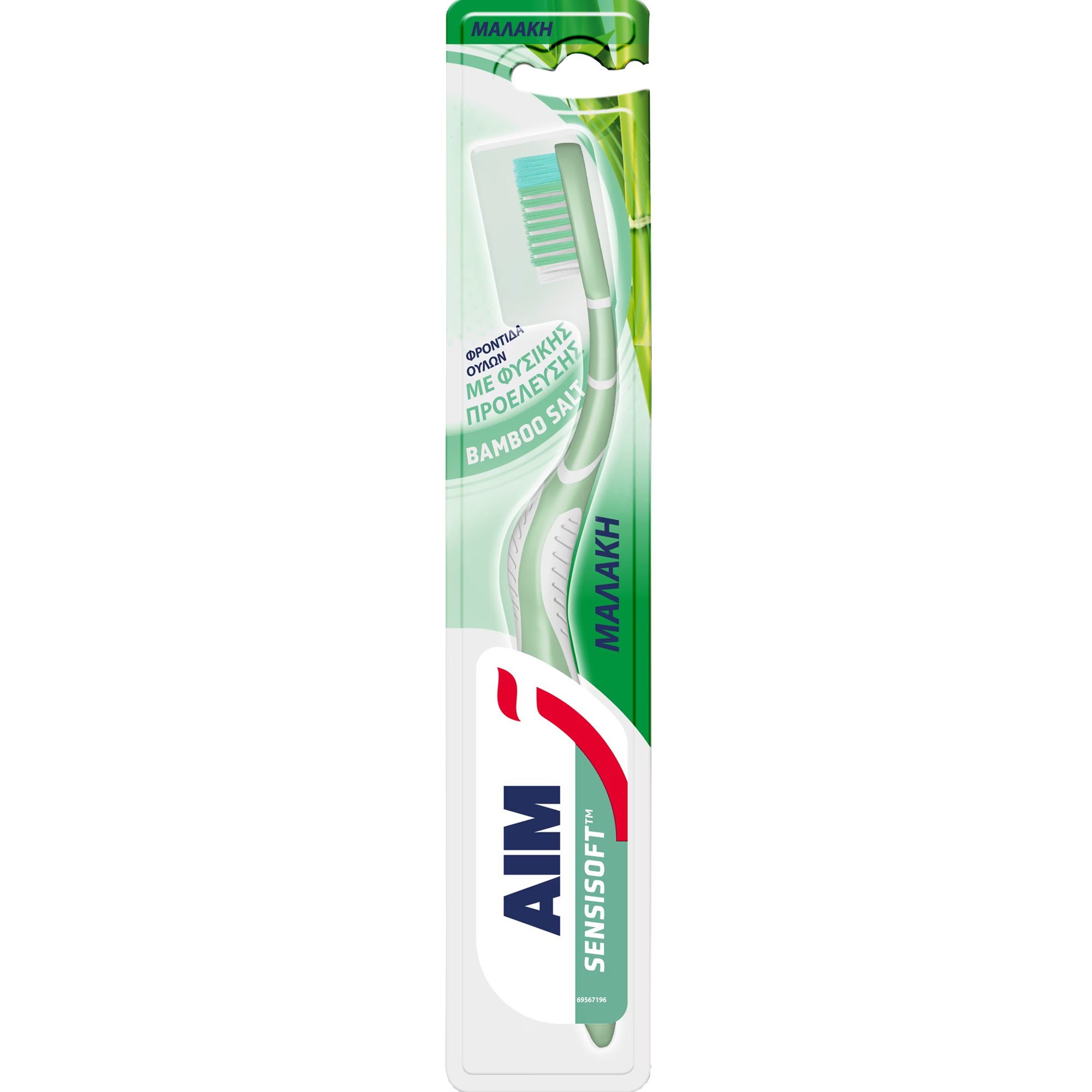 Aim Sensisoft Bamboo Salt Soft Toothbrush Μαλακή Οδοντόβουρτσα με Ίνες από Άλατα Bamboo για Προστασία των Ούλων & Βαθύ Καθαρισμό 1 Τεμάχιο