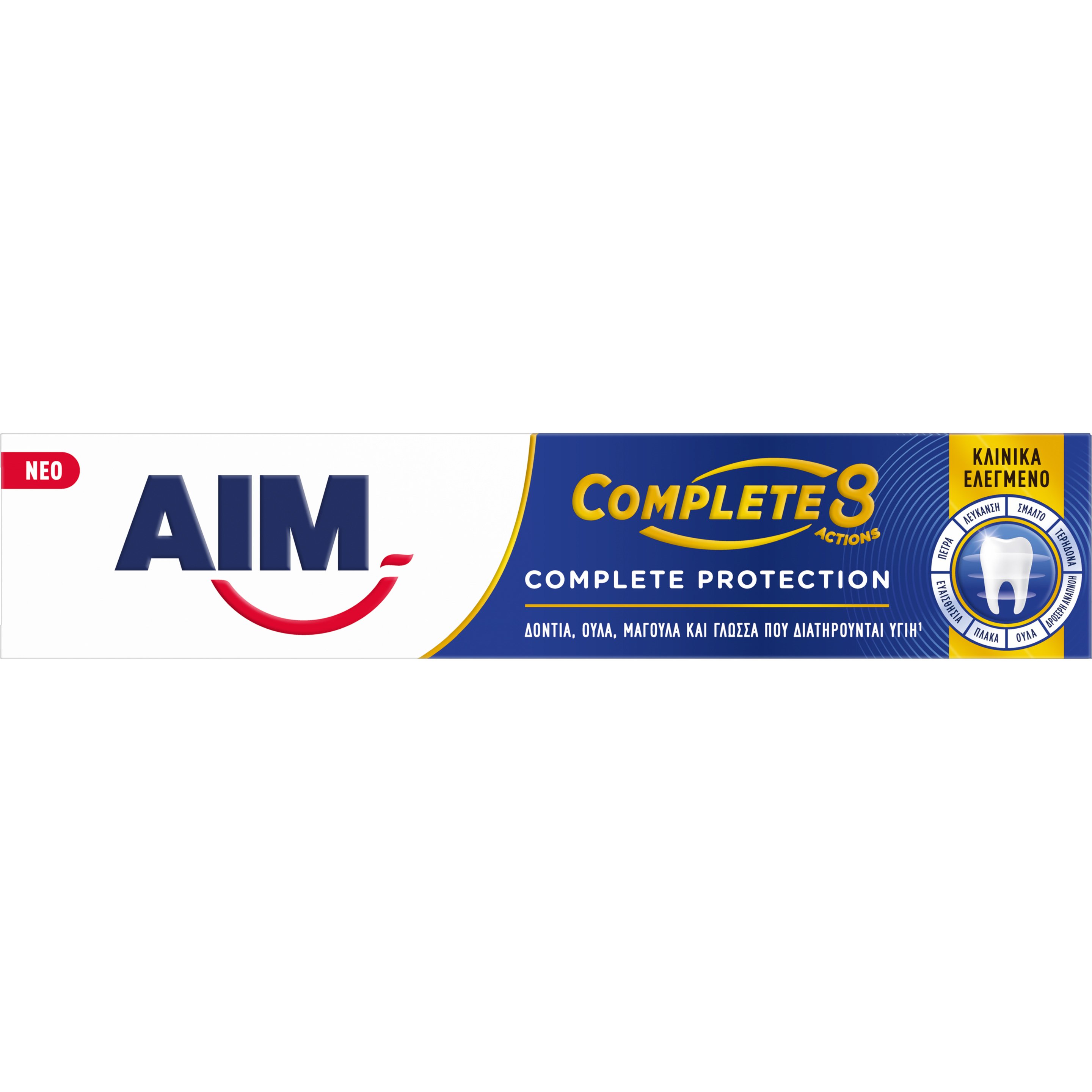 AIM Aim Complete 8 Actions Complete Protection Toothpaste Οδοντόκρεμα για Ολοκληρωμένη Προστασία για Όλο το Στόμα 75ml