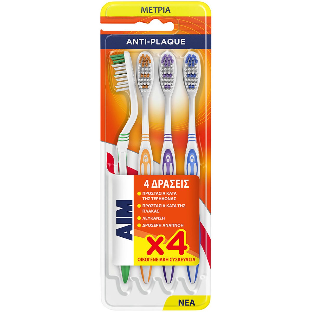 Aim Anti-Plaque Medium Toothbrush Οδοντόβουρτσα με Μέτριες Ίνες Πολλαπλών Γωνιών για Βαθύ Καθαρισμό 4 Τεμάχια