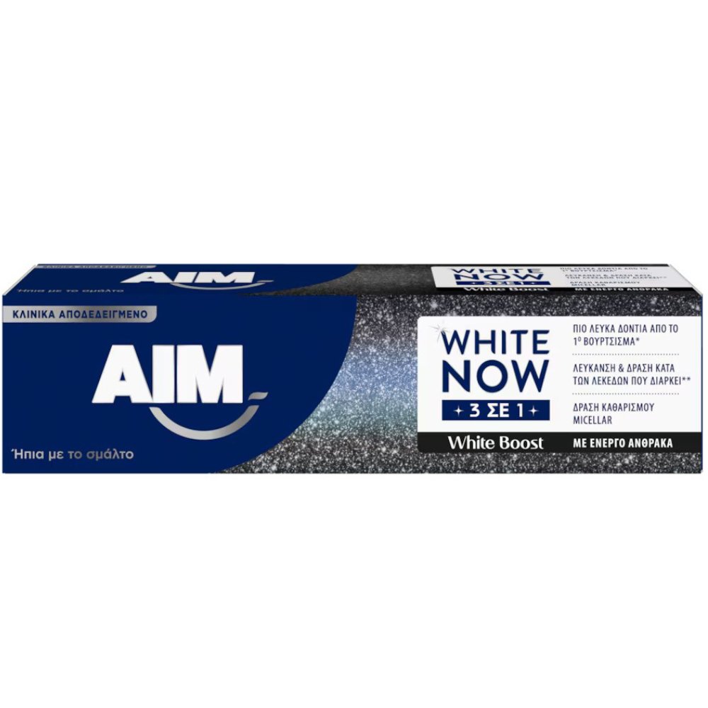 Aim White Now 3in1 White Boost Toothpaste Αποτελεσματική Οδοντόκρεμα Κατά των Λεκέδων & Λεύκανση των Δοντιών με Ενεργό Άνθρακα 75ml