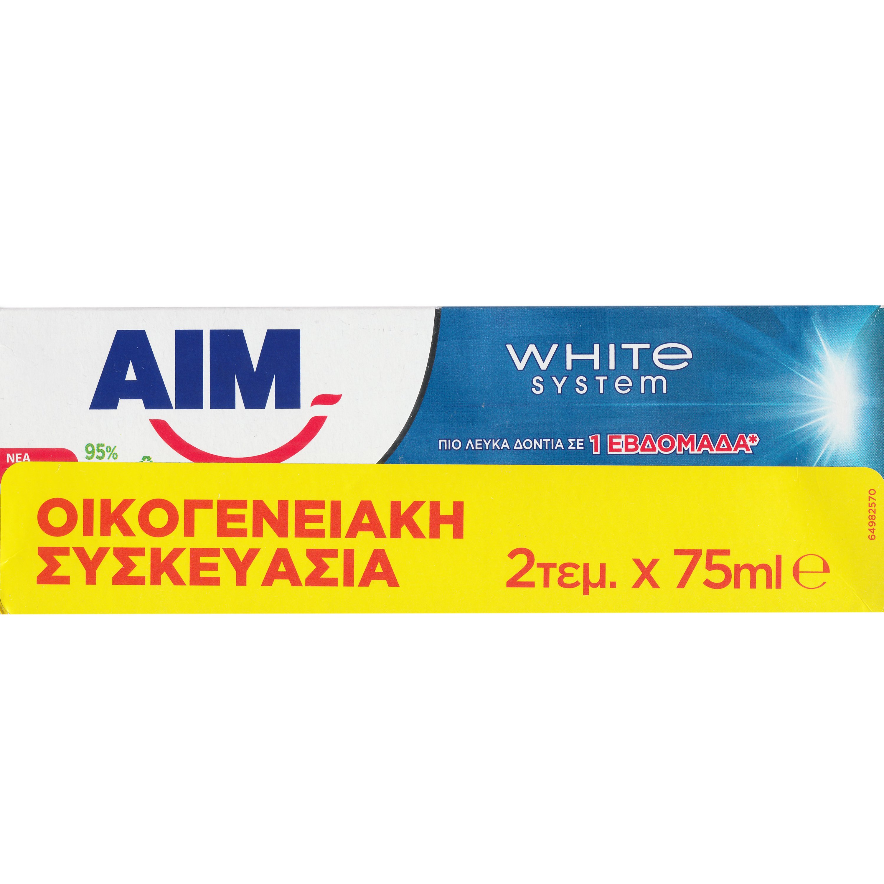 AIM Aim Promo White System Toothpaste Φθοριούχος Οδοντόκρεμα για Λεύκανση των Δοντιών & Ενδυνάμωση του Σμάλτου 150ml (2x75ml)