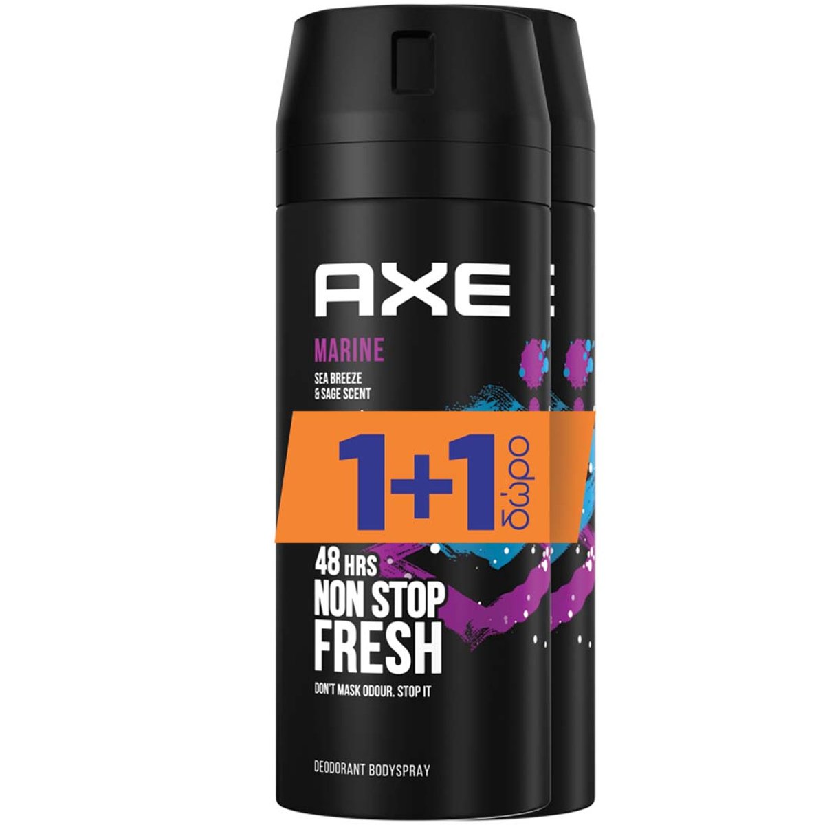 Axe Πακέτο Προσφοράς Marine 48h Non Stop Protection Deodorant Spray Ανδρικό Αποσμητικό Spay 48ωρης Προστασίας με Άρωμα Κέδρο & Λευκό Μόσχο 2x150ml