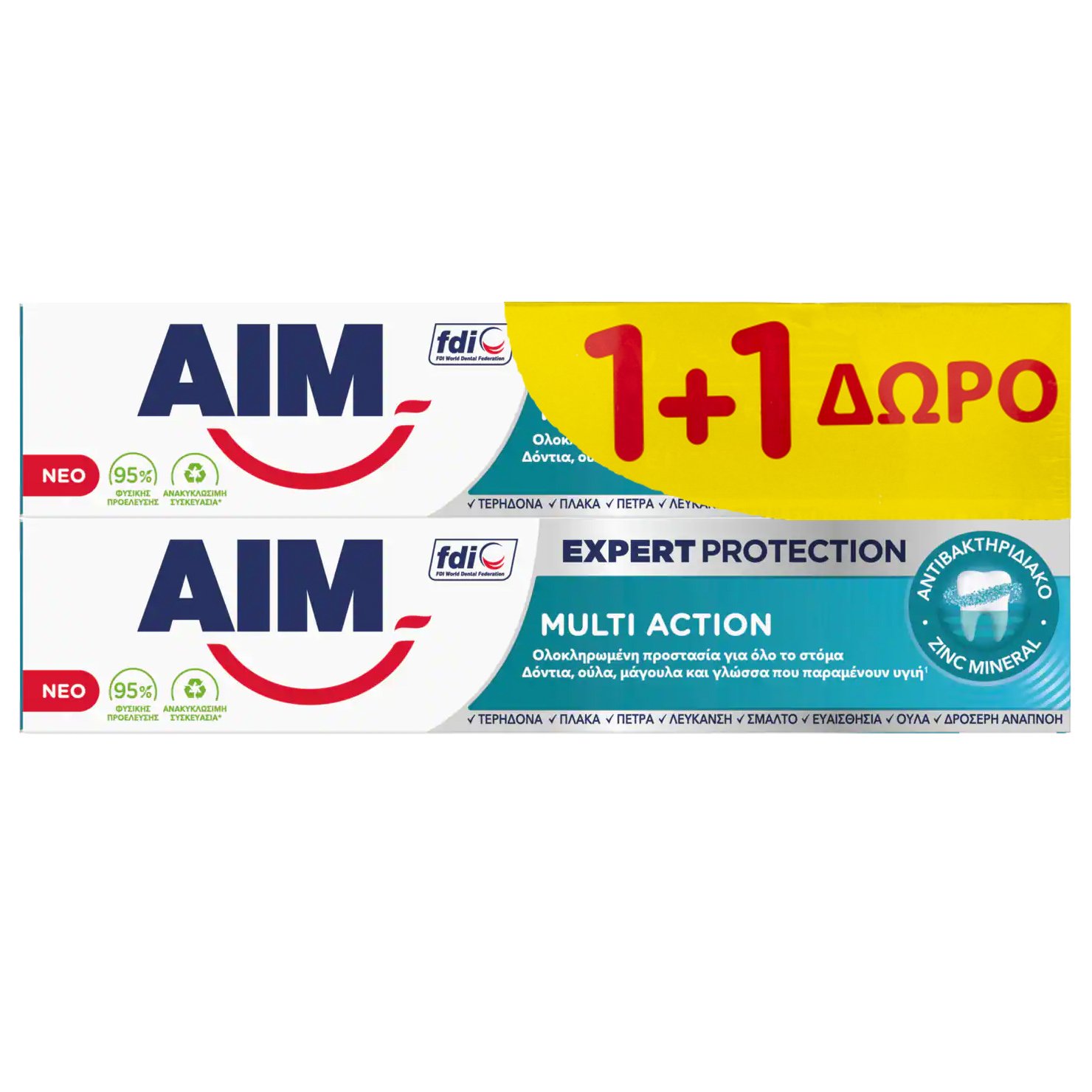 Aim Πακέτο Προσφοράς Expert Protection Multi Action Toothpaste Οδοντόκρεμα Πολλαπλής Προστασίας με Αντιβακτηριδιακούς Παράγοντες 2x75ml 1+1 Δώρο