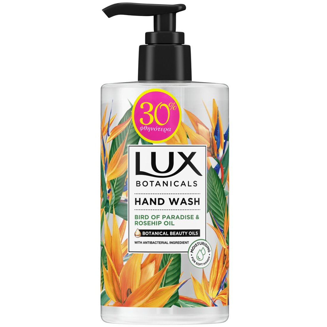 Lux Botanicals Bird of Paradise & Rosehip Oil Hand Wash Κρεμοσάπουνο Χεριών με Σαγηνευτικά Αρώματα Καρπών Αγριοτριανταφυλλιάς 400ml Promo -30%