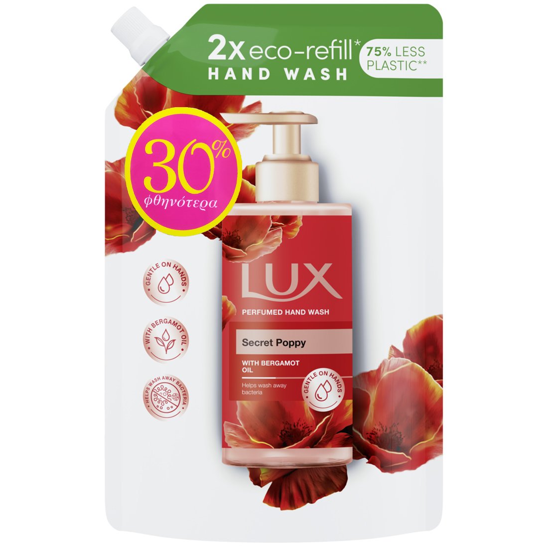 Lux Secret Poppy Perfumed Hand Wash Refill with Bergamot Oil Ανταλλακτικό Κρεμοσάπουνο με Έλαιο Περγαμόντου & Άρωμα από Άνθη Εξωτικών Λουλουδιών 750ml Promo -30%