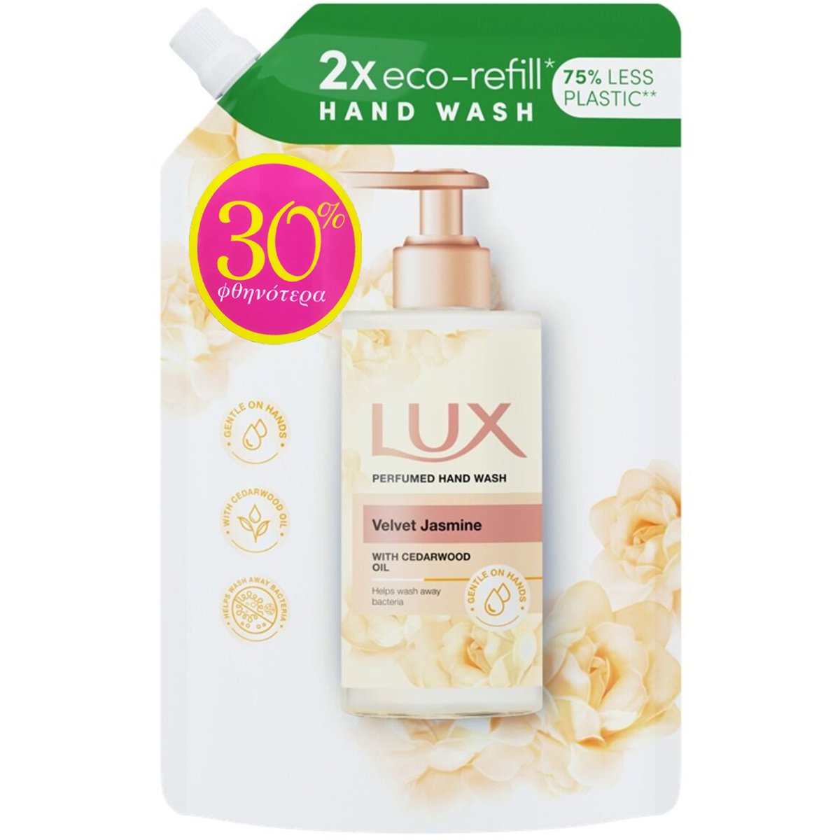 Lux Velvet Jasmine Perfumed Hand Wash Refill with Cedarwood Oil Ανταλλακτικό Κρεμοσάπουνο με Έλαιο Κέδρου & Άρωμα από Άνθη Εξωτικών Λουλουδιών 750ml Promo -30%