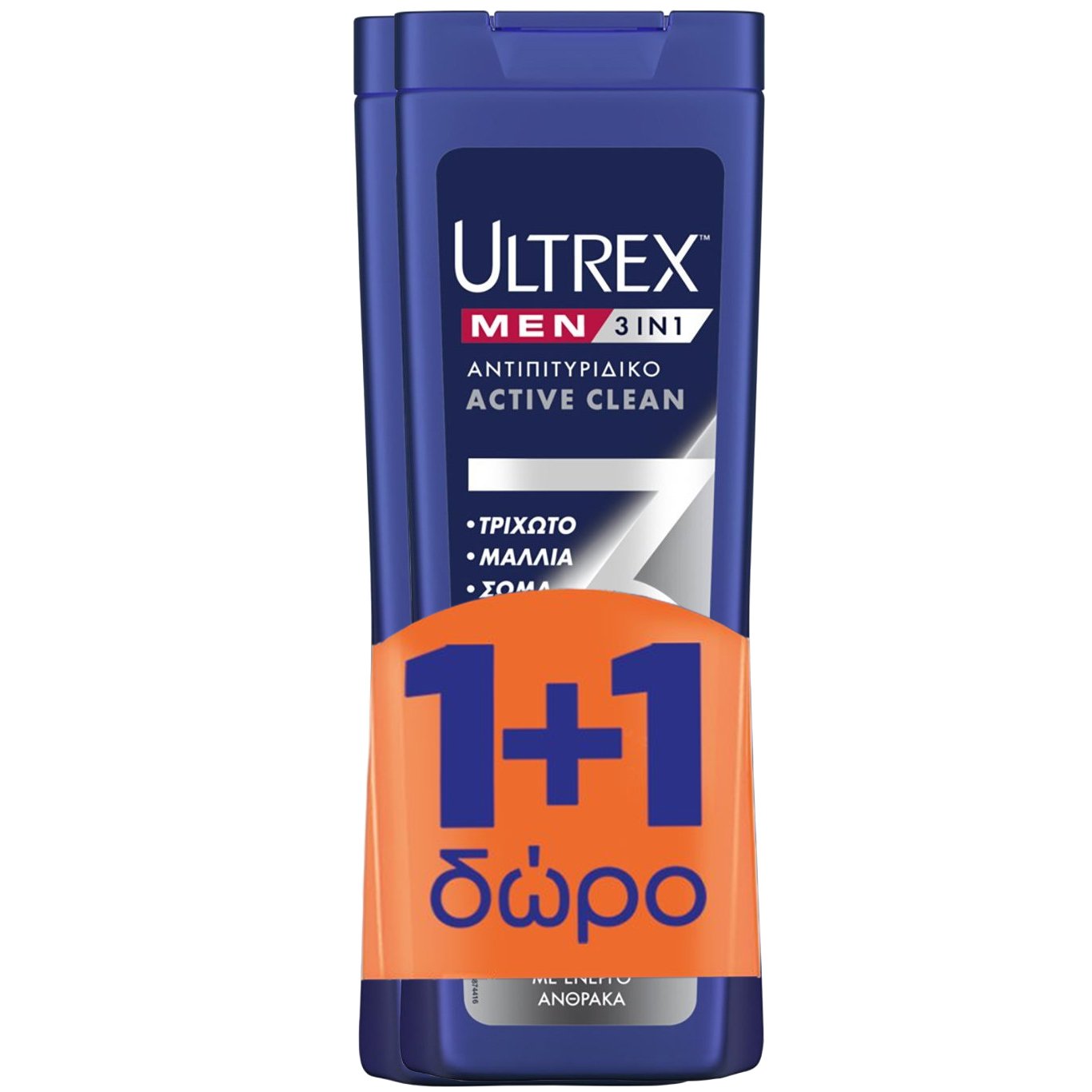 Ultrex Πακέτο Προσφοράς Men Active Clean 3 in 1 Shampoo Ανδρικό Αντιπιτυριδικό Σαμπουάν με Ενεργό Άνθρακα 2x360ml