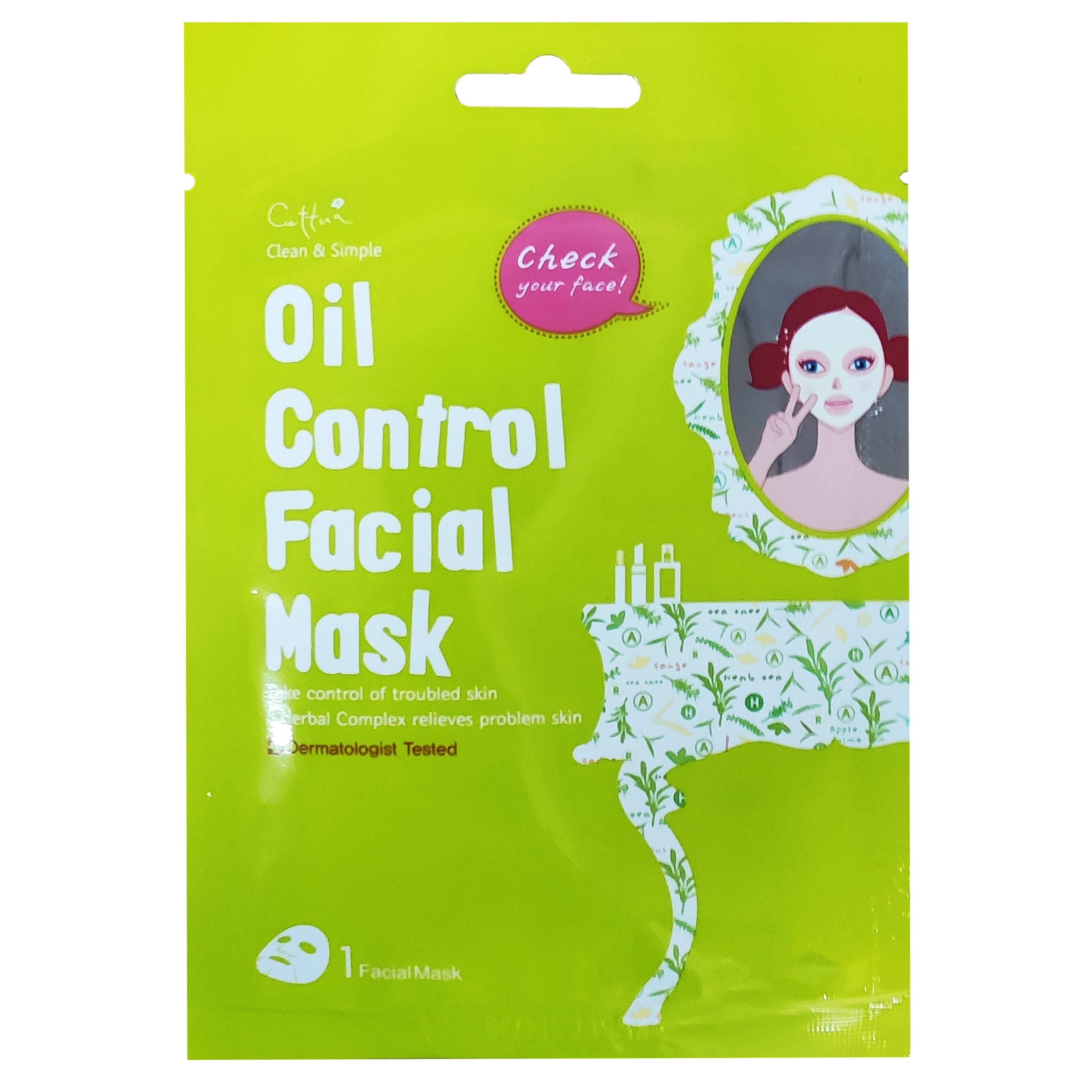 Vican Oil Control Facial Mask με Ειδική Φόρμουλα, Βοηθά στην Καταπράυνση της Επιδερμίδας από Ερεθισμούς και Κοκκινίλες 1 Τεμάχιο